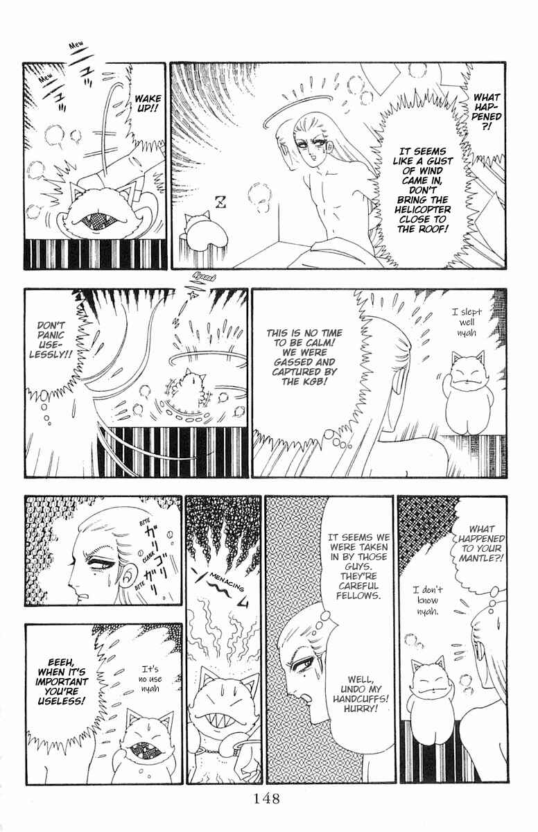 Patalliro! Chapter 98 - Page 25