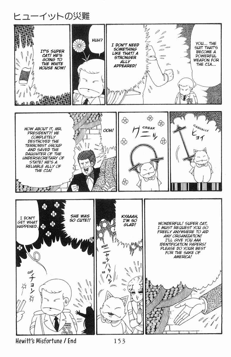 Patalliro! Chapter 98 - Page 30