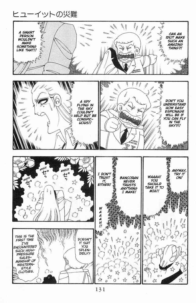 Patalliro! Chapter 98 - Page 8