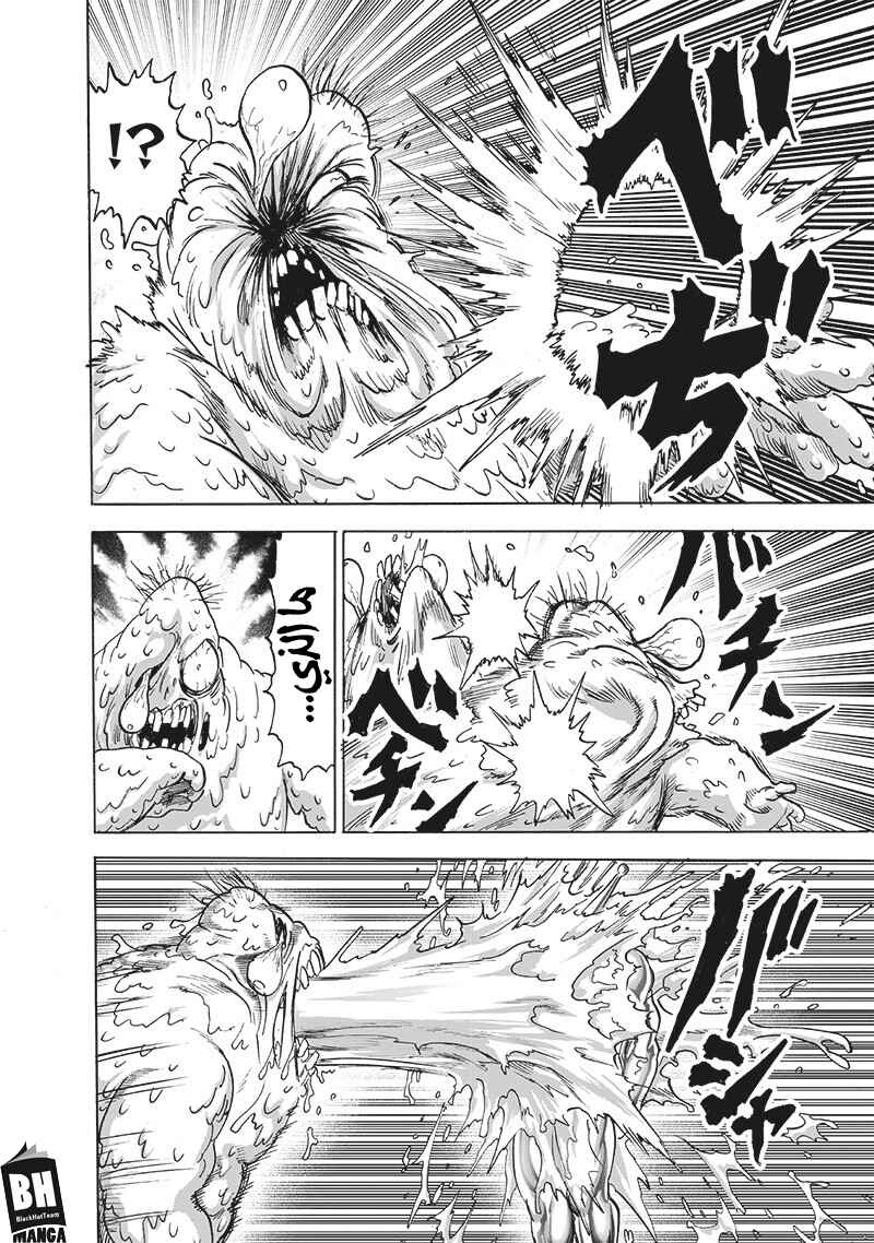 One Punch-Man Chapter 148 - Page 28