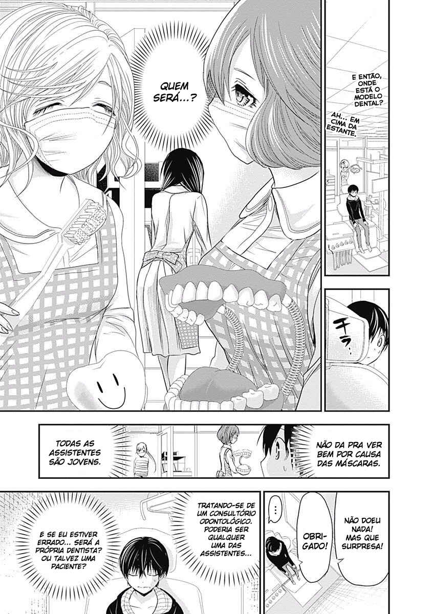 Minamoto-kun Monogatari Chapter 211 - Page 6