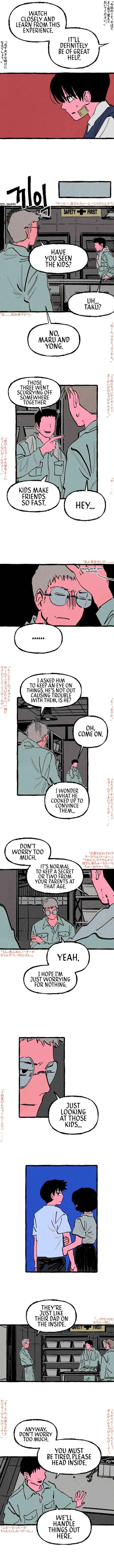 Osaka Loop Line Chapter 17 - Page 7