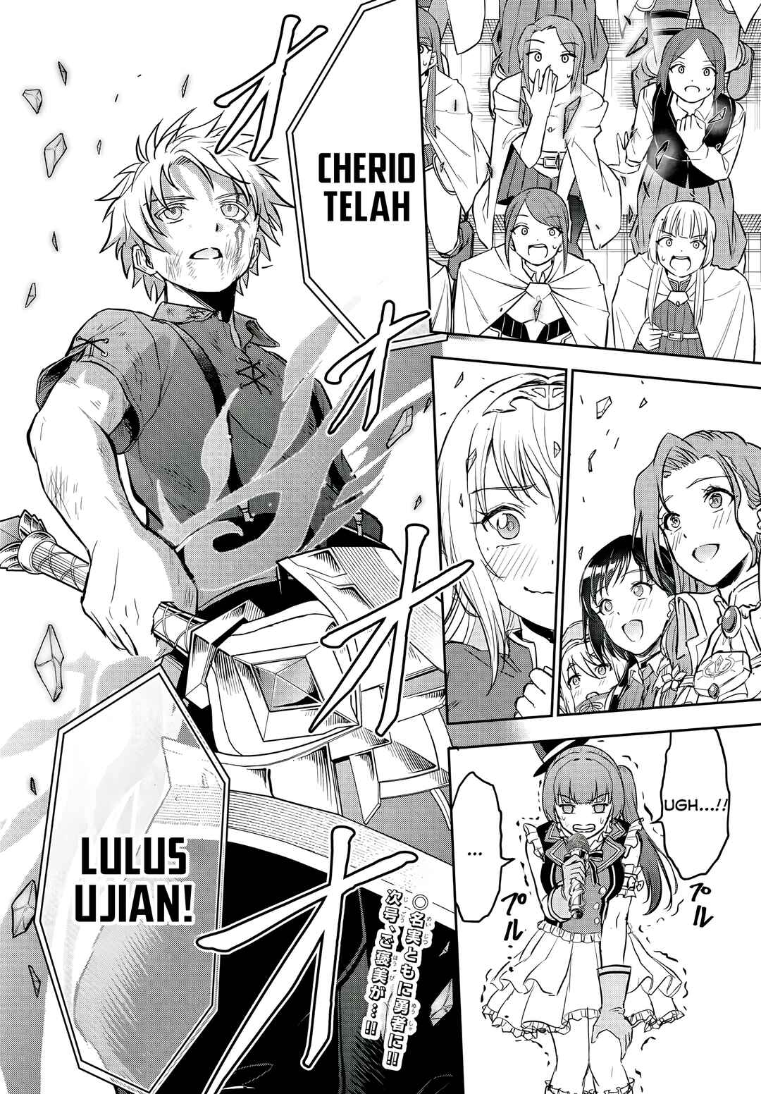 Cherry Yuusha to "Sei" Naru Tsurugi Chapter 4 - Page 20