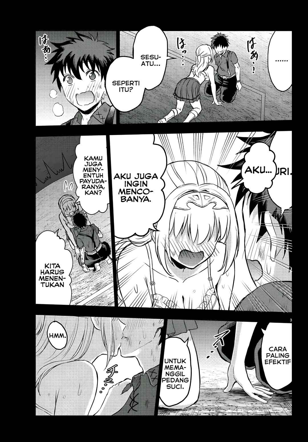 Cherry Yuusha to "Sei" Naru Tsurugi Chapter 4 - Page 4