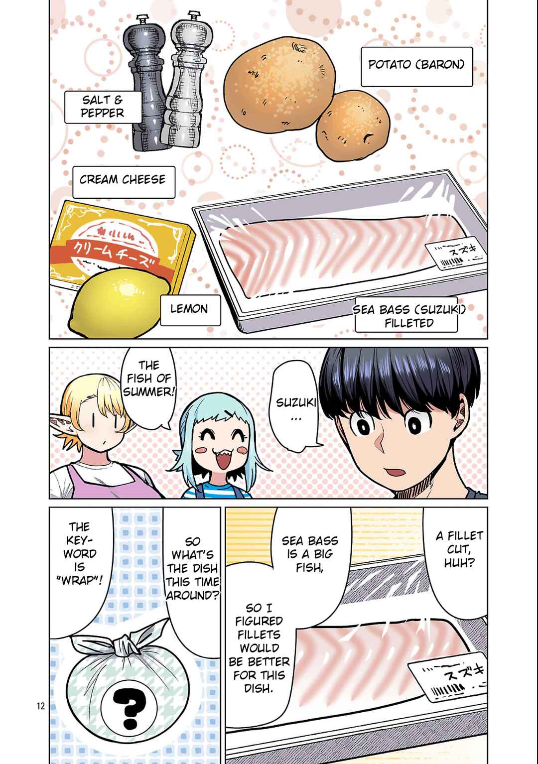 Shin Elf-san wa Yaserarenai. (Official Colored) Chapter 26 - Page 13