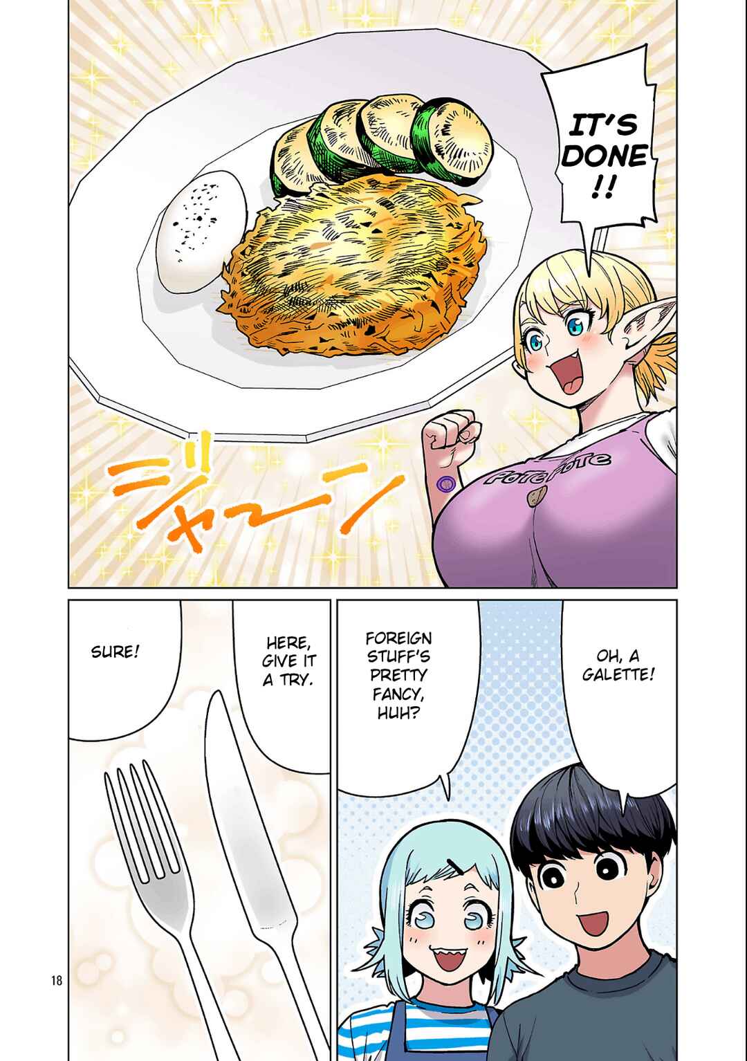 Shin Elf-san wa Yaserarenai. (Official Colored) Chapter 26 - Page 19
