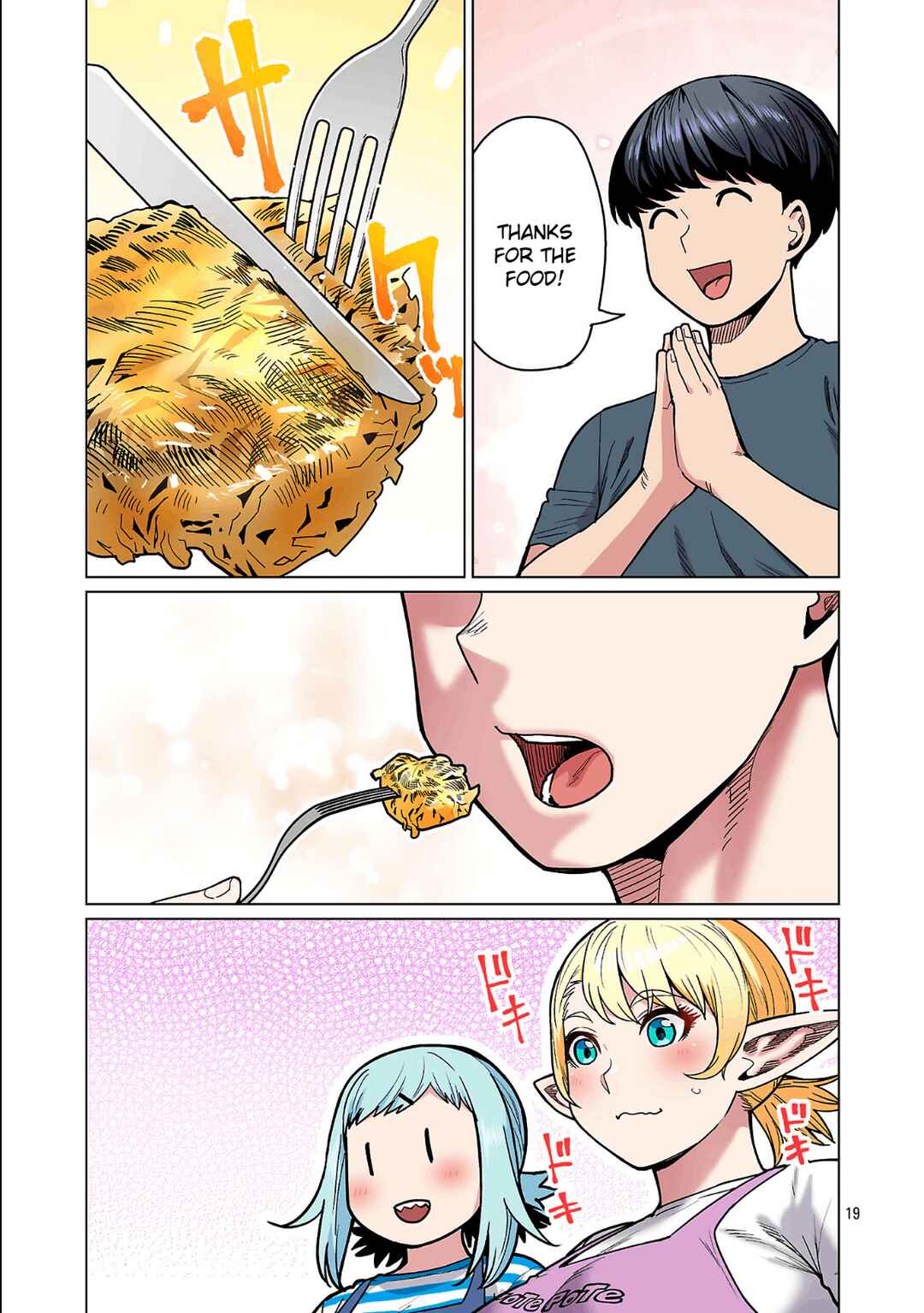 Shin Elf-san wa Yaserarenai. (Official Colored) Chapter 26 - Page 20