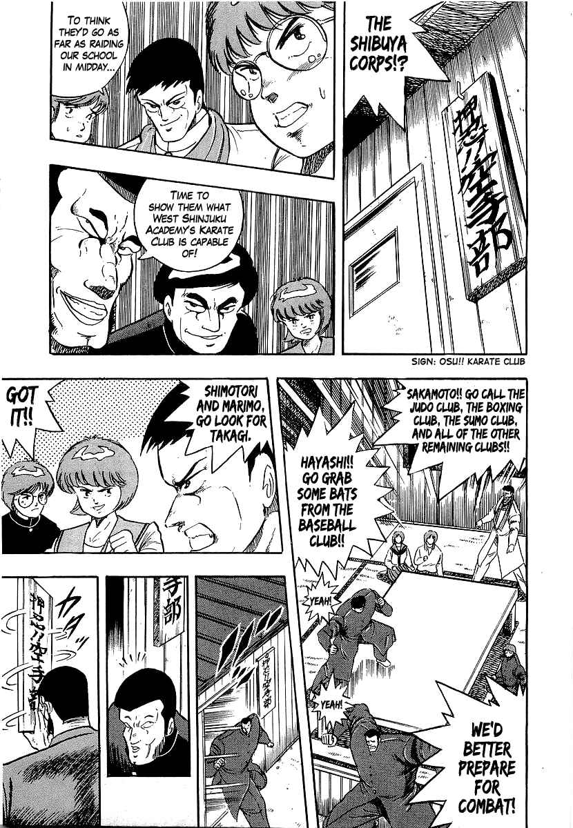 Osu!! Karate-bu Chapter 207 - Page 10