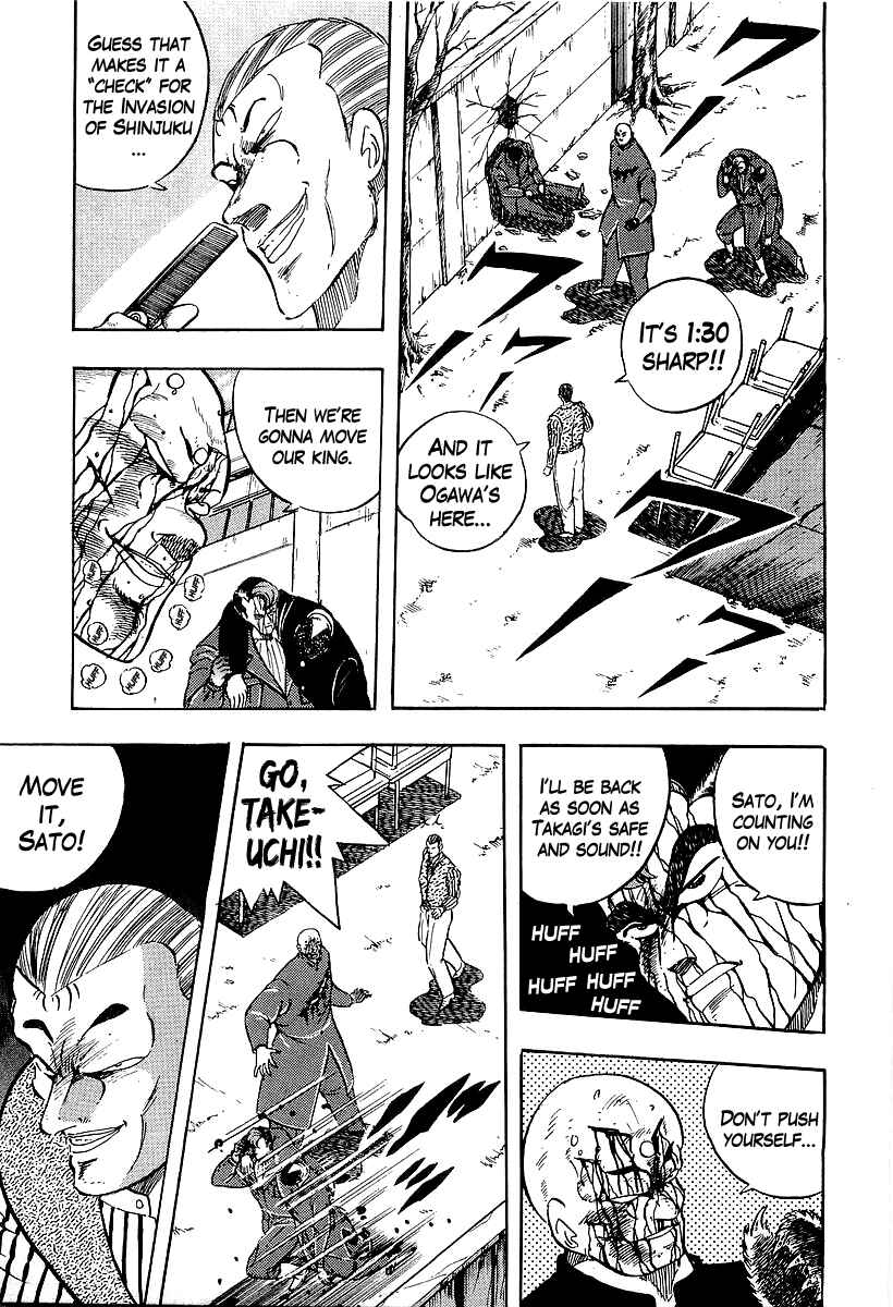 Osu!! Karate-bu Chapter 207 - Page 12
