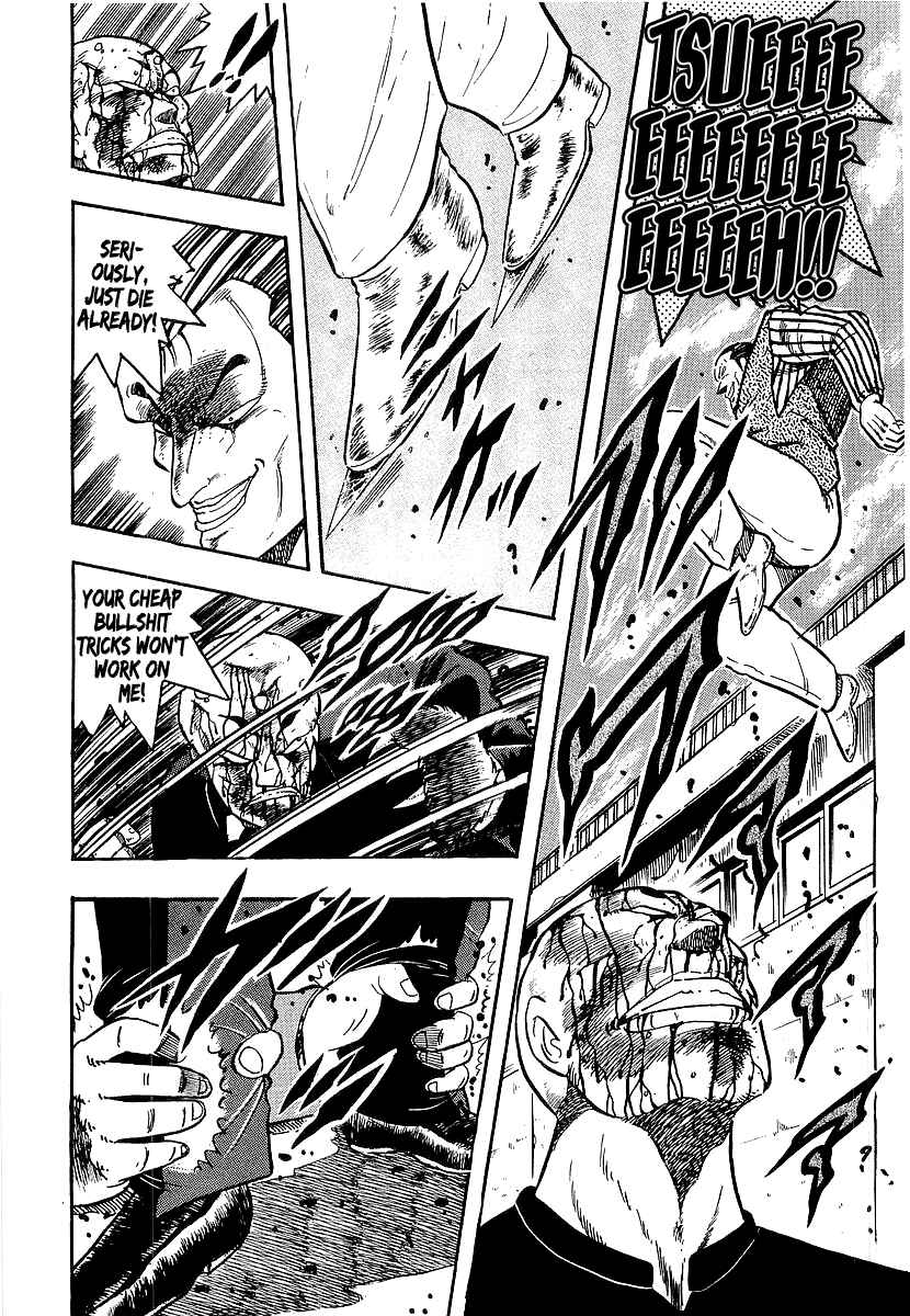 Osu!! Karate-bu Chapter 207 - Page 13
