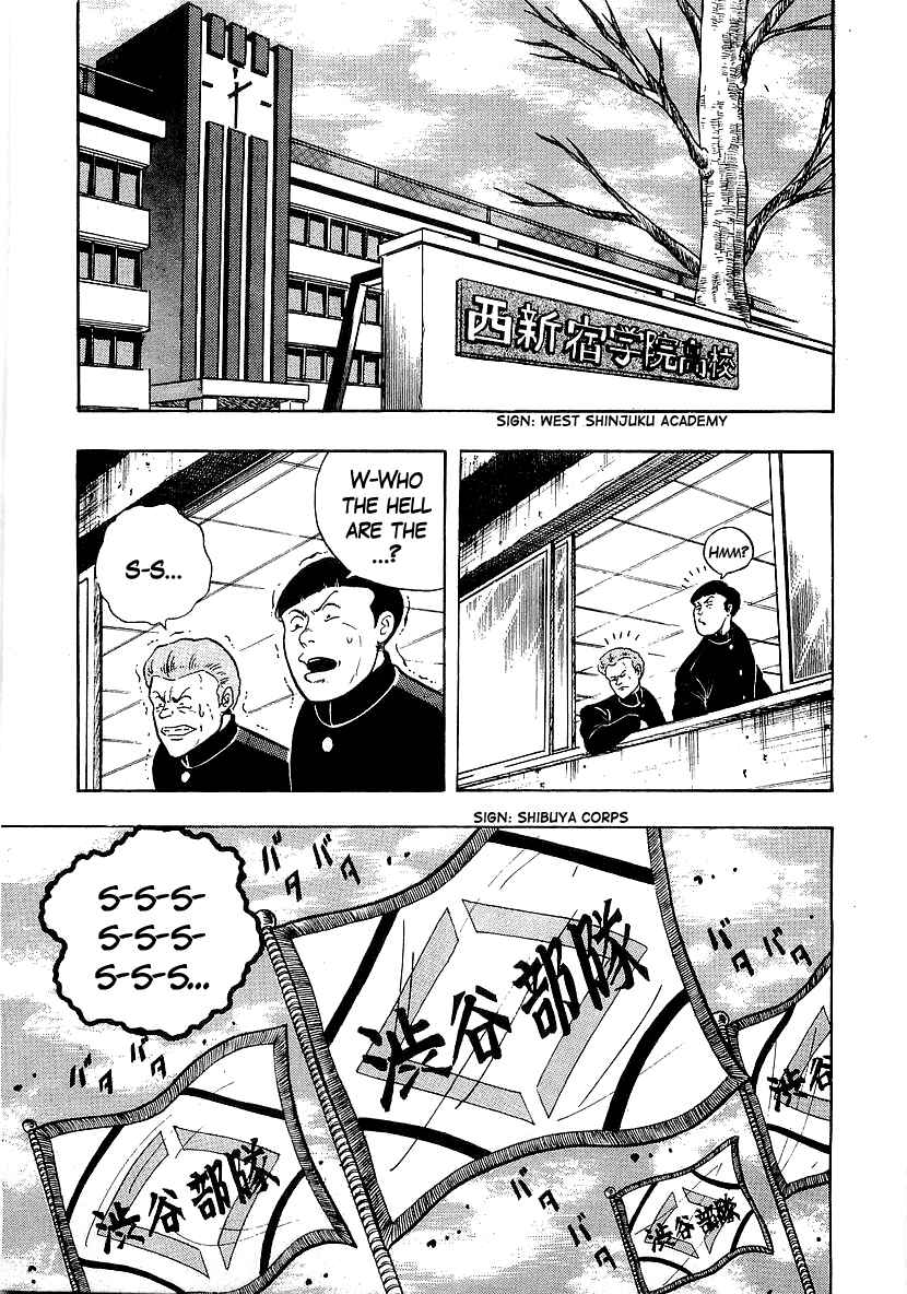 Osu!! Karate-bu Chapter 207 - Page 2