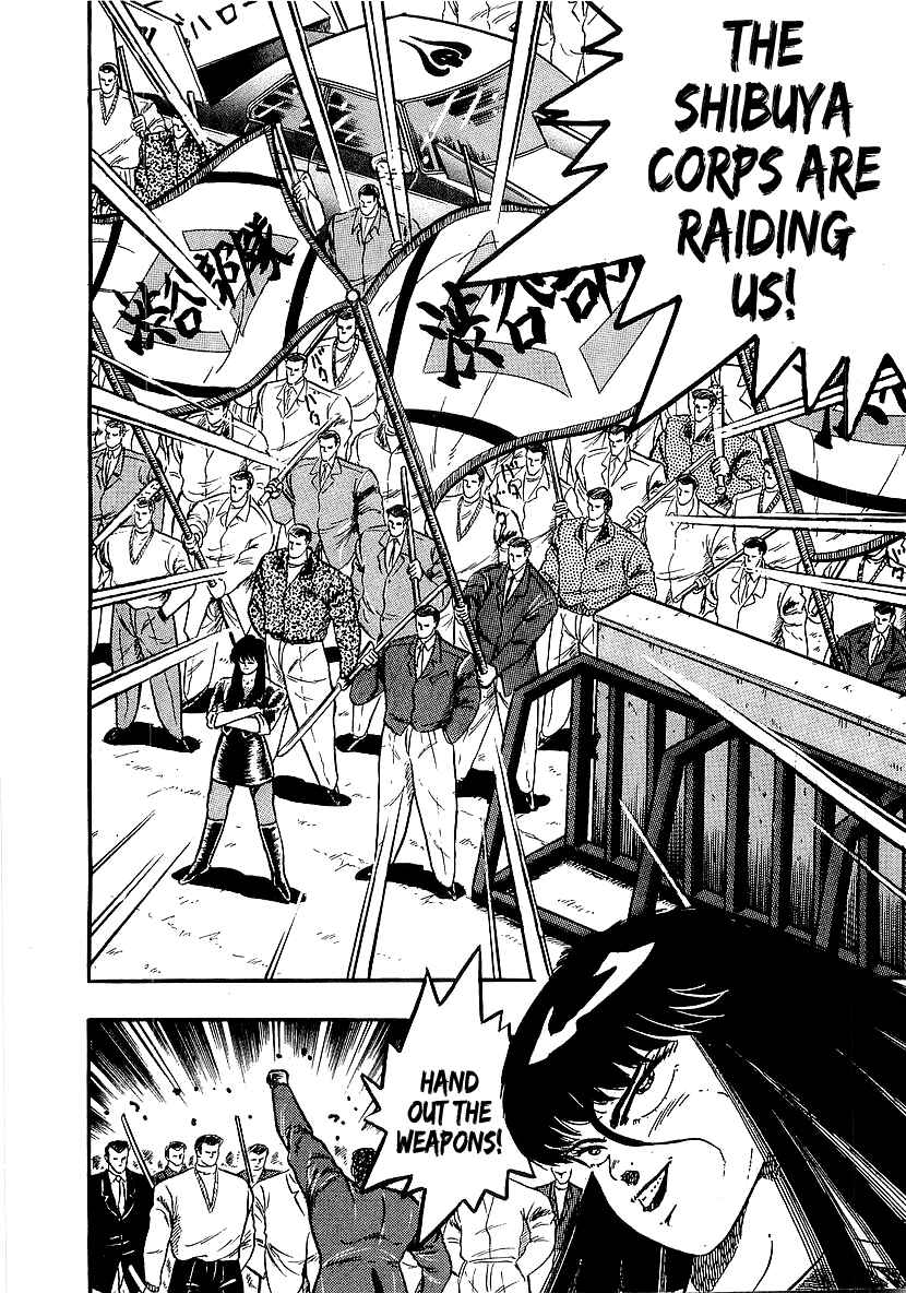 Osu!! Karate-bu Chapter 207 - Page 3