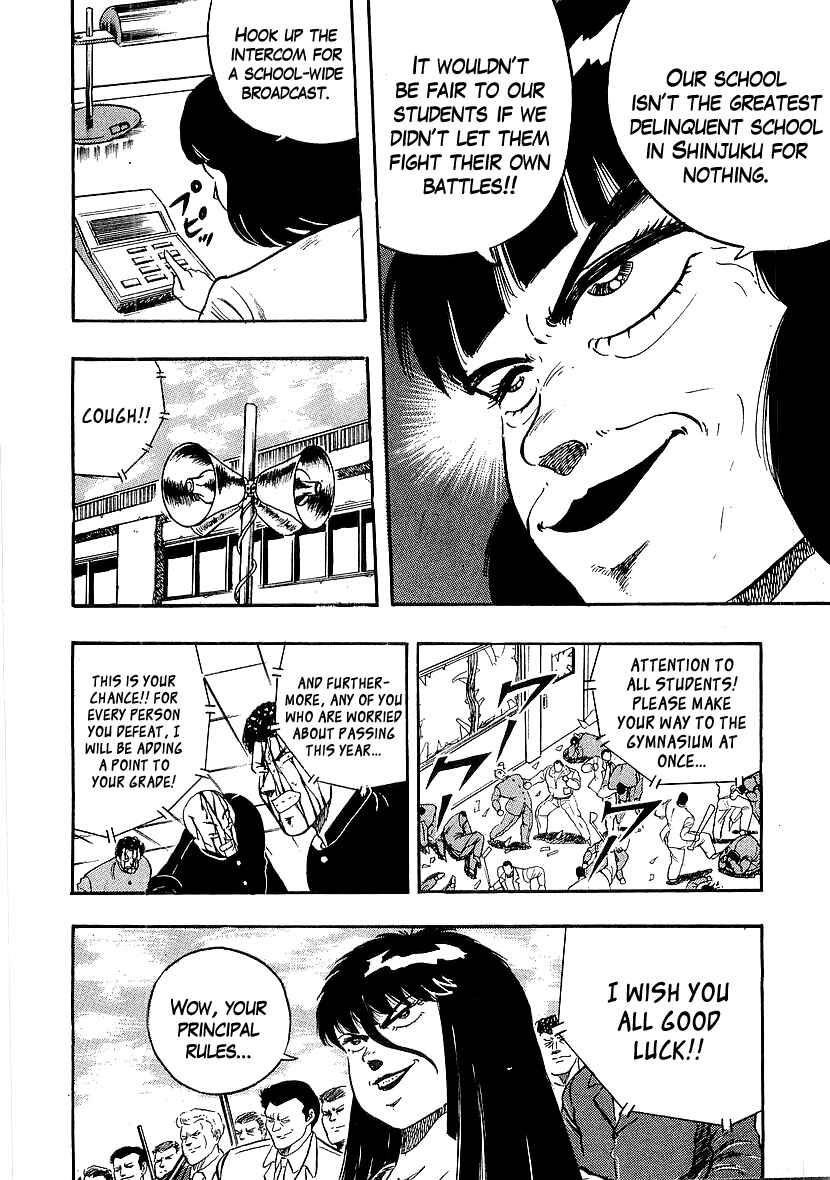 Osu!! Karate-bu Chapter 207 - Page 9