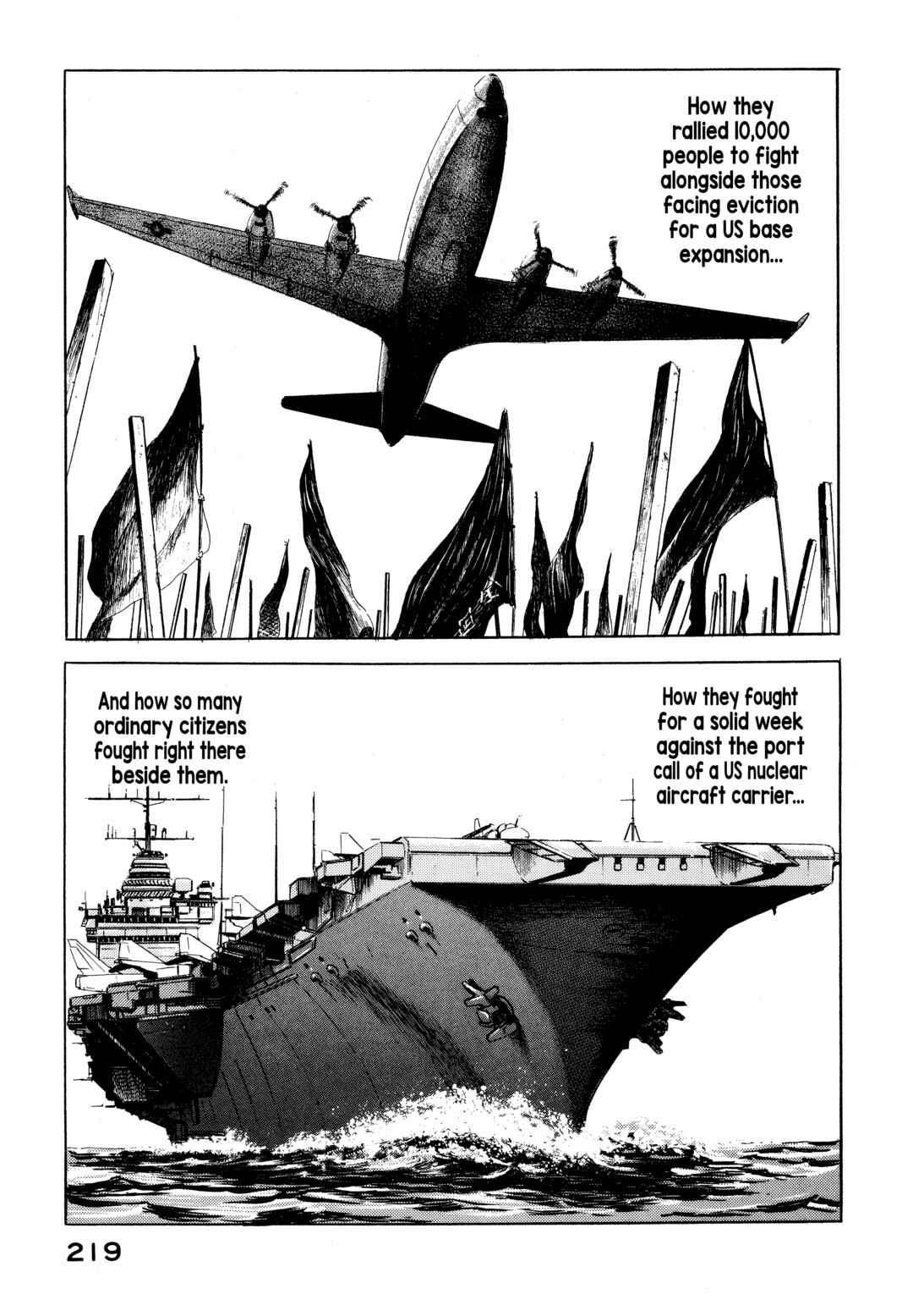 Boku no Mura no Hanashi Chapter 21 - Page 10
