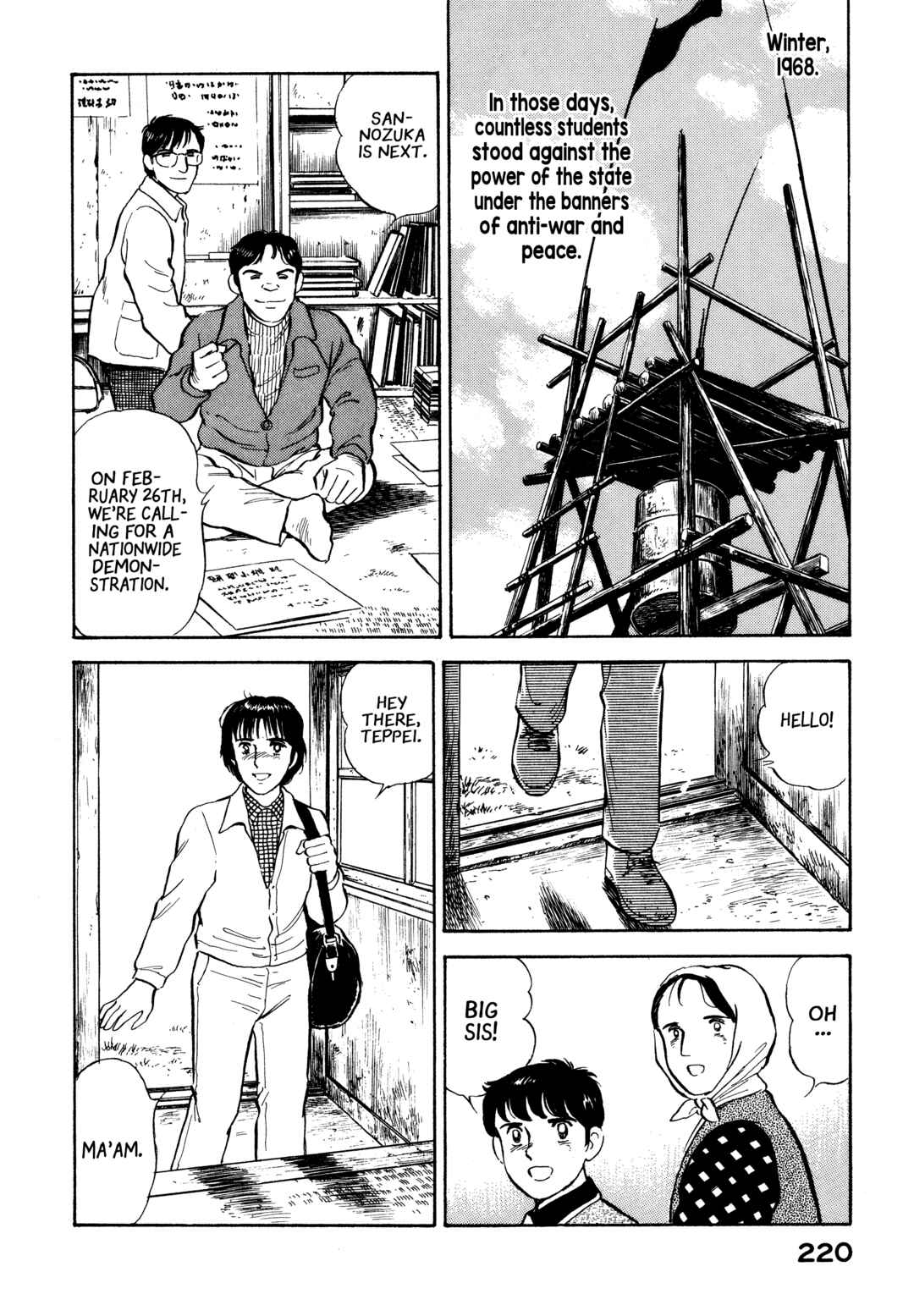 Boku no Mura no Hanashi Chapter 21 - Page 11