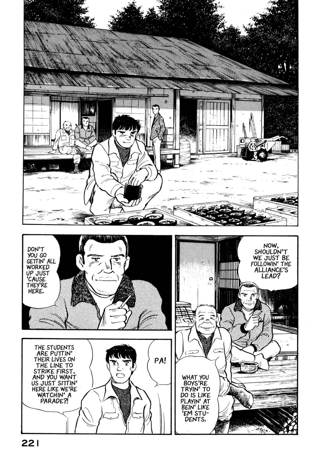 Boku no Mura no Hanashi Chapter 21 - Page 12