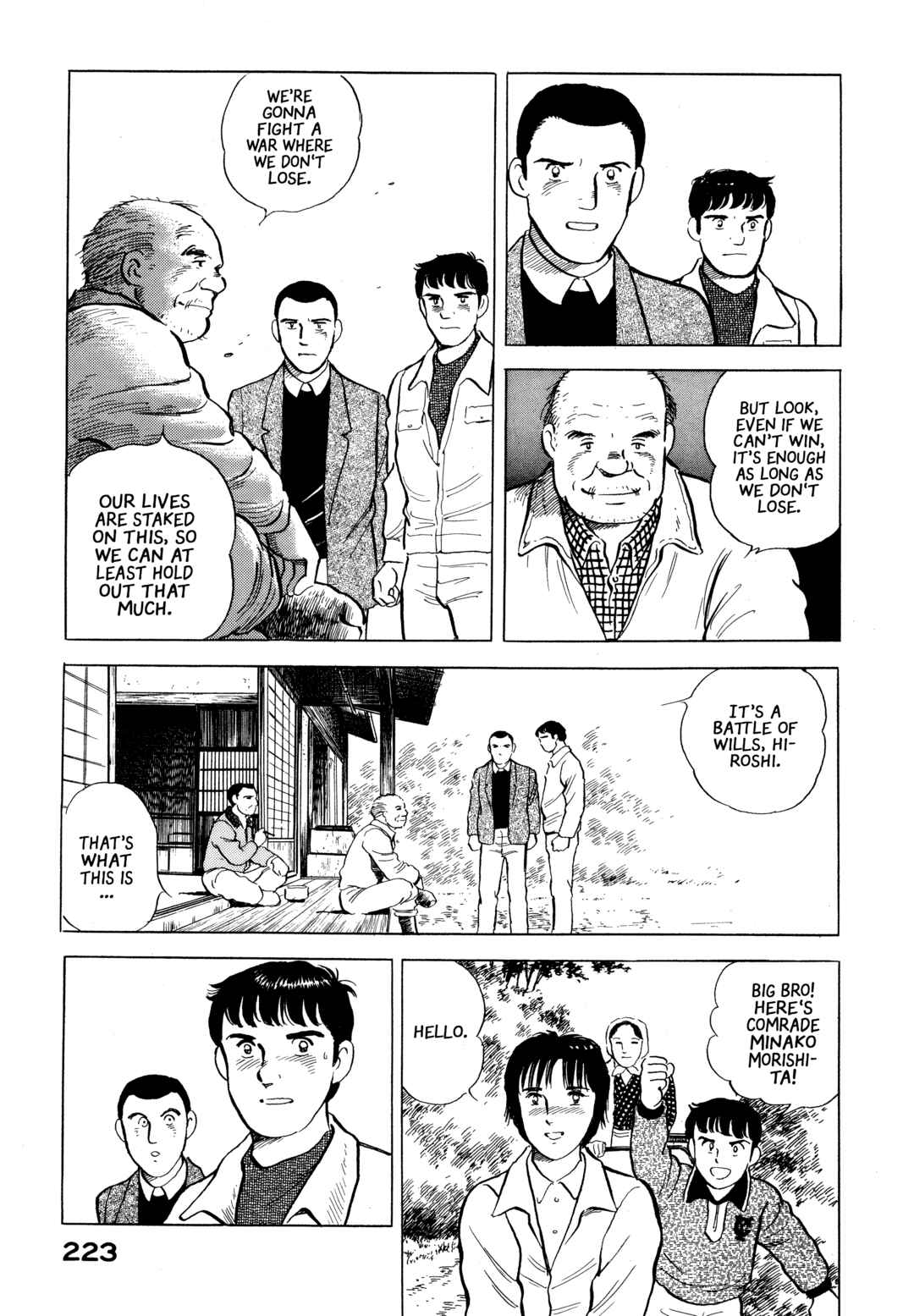 Boku no Mura no Hanashi Chapter 21 - Page 14