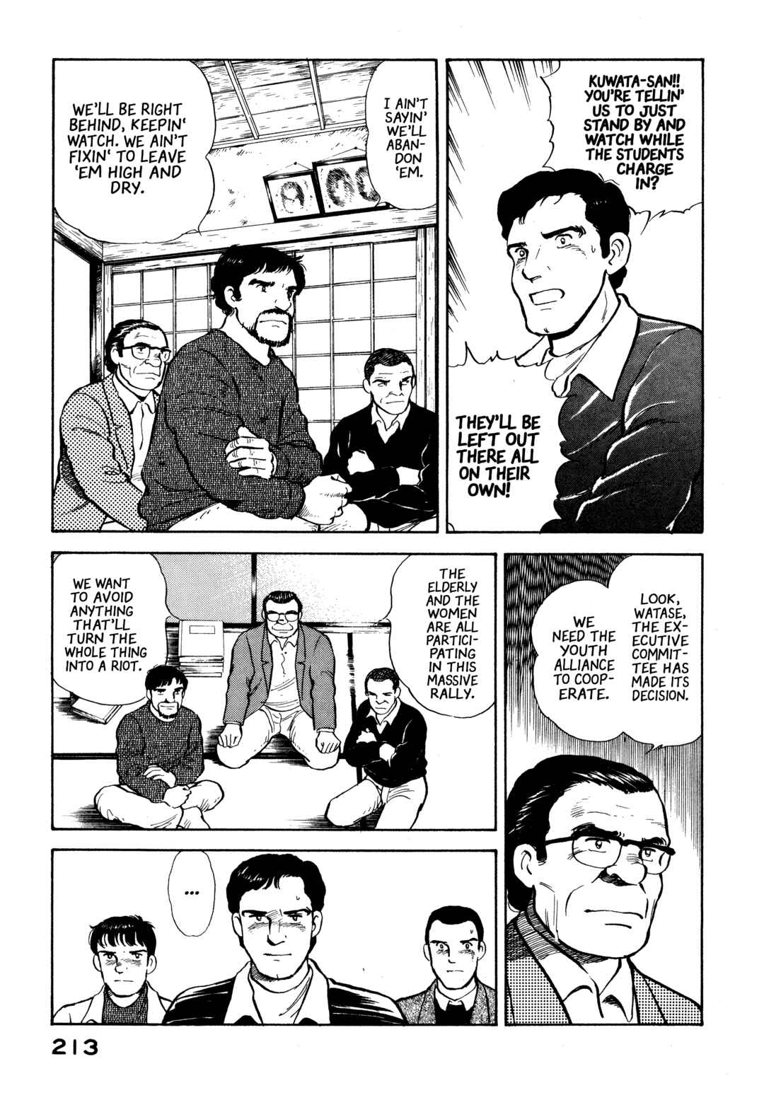 Boku no Mura no Hanashi Chapter 21 - Page 3