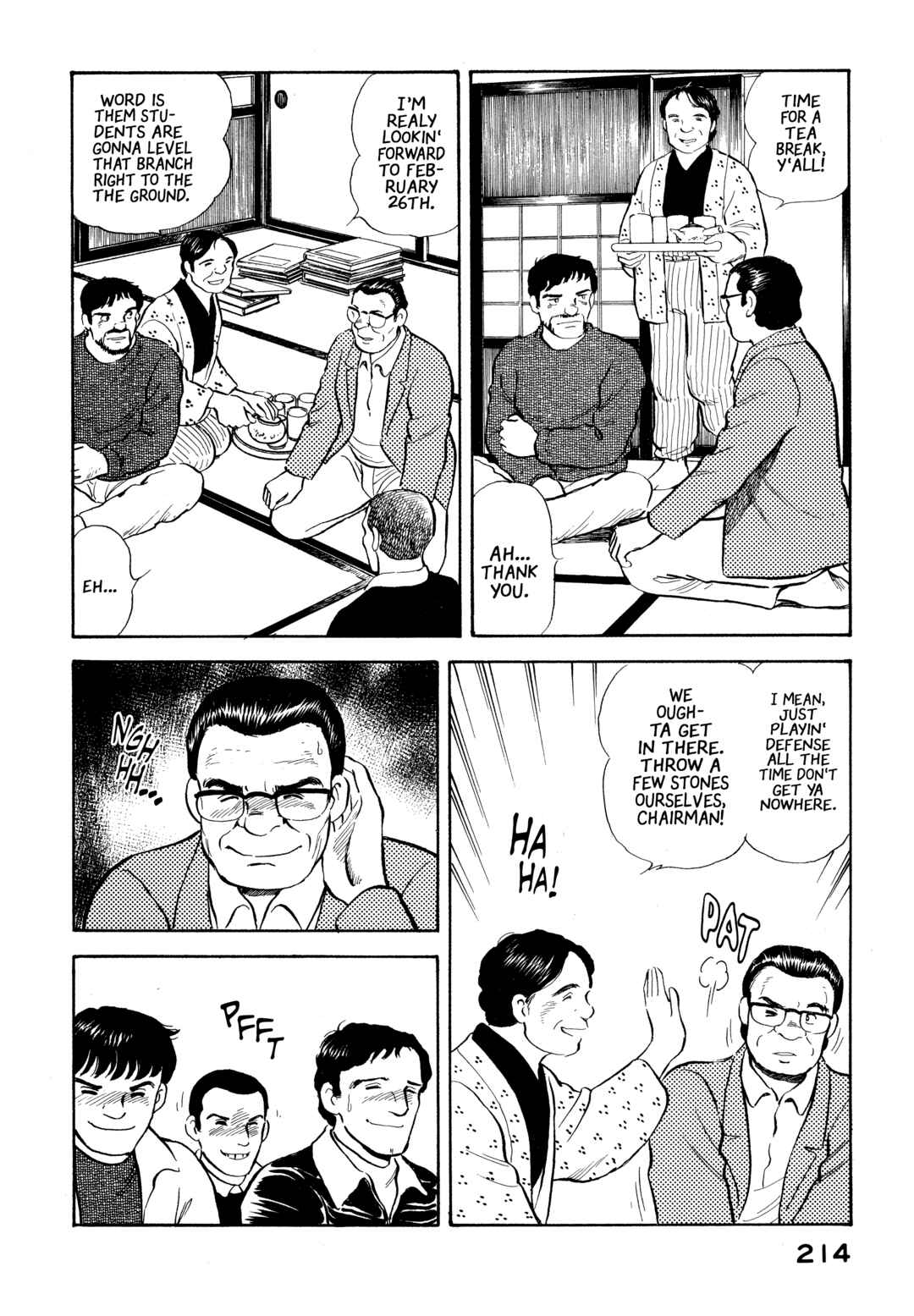 Boku no Mura no Hanashi Chapter 21 - Page 4