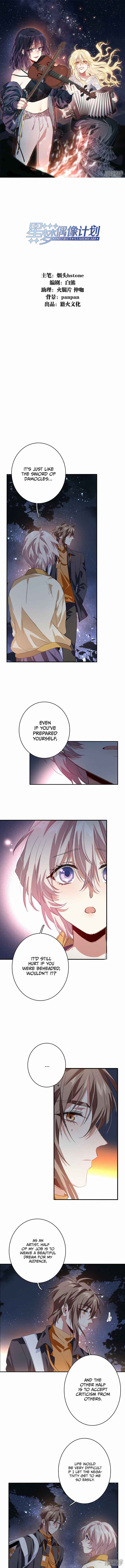 Star Dream Idol Project Chapter 334 - Page 2