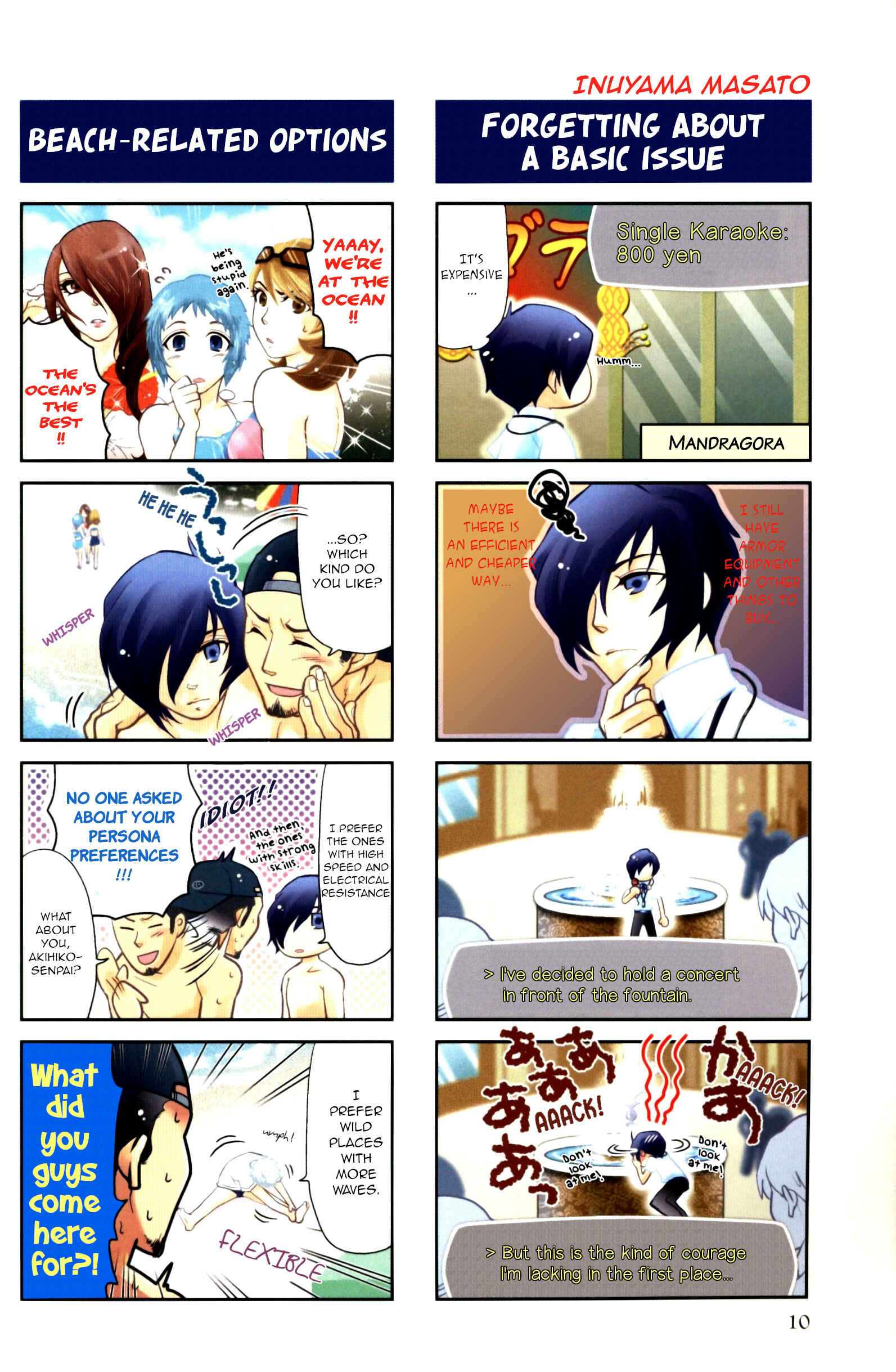 Persona 3 4Koma Kings Chapter 1 - Page 7