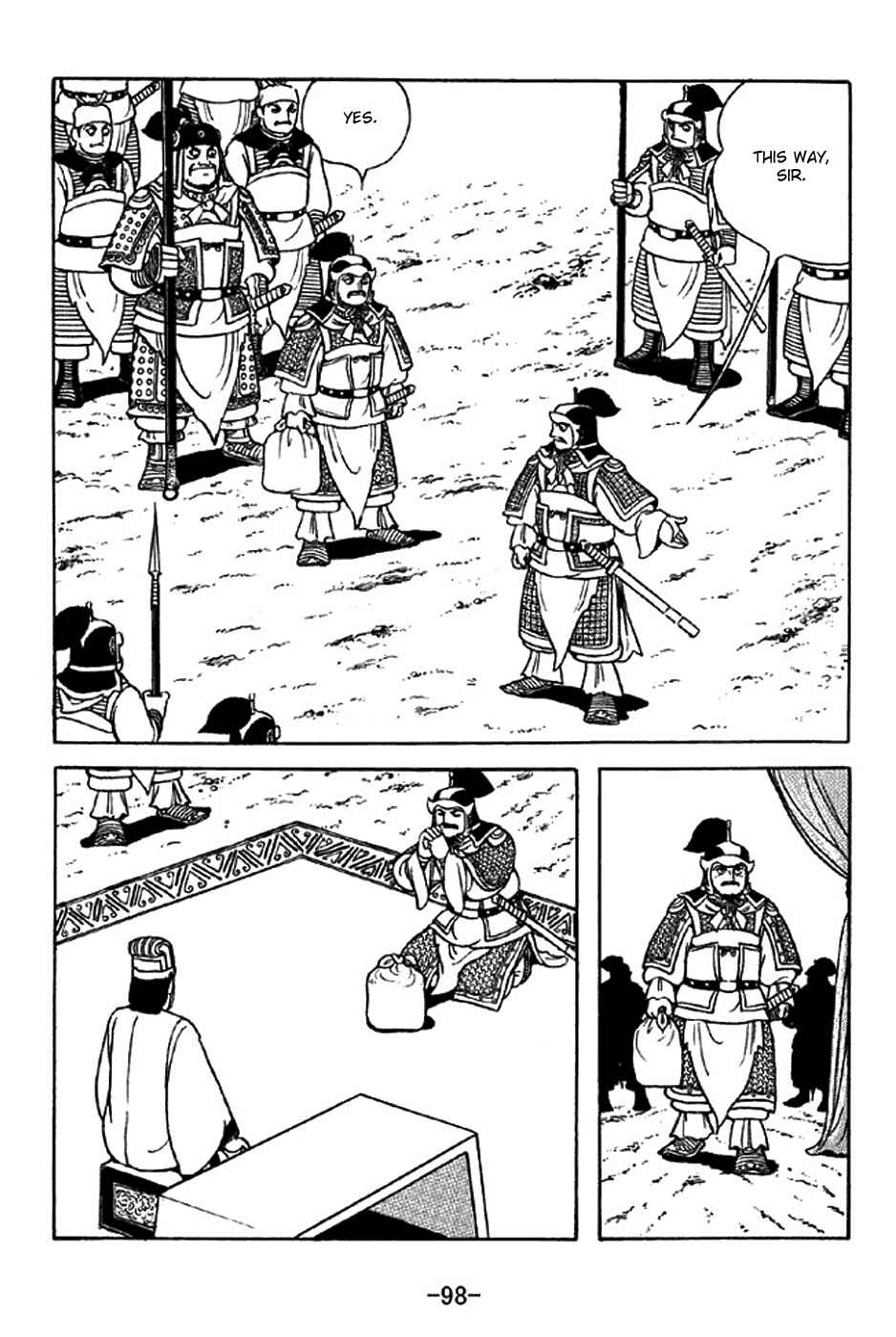 Sangokushi Chapter 314 - Page 12