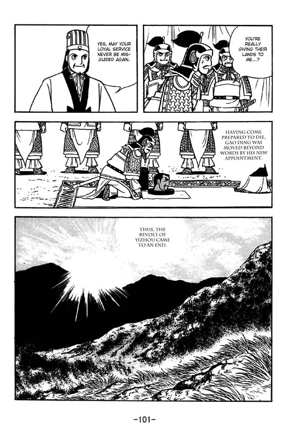 Sangokushi Chapter 314 - Page 15