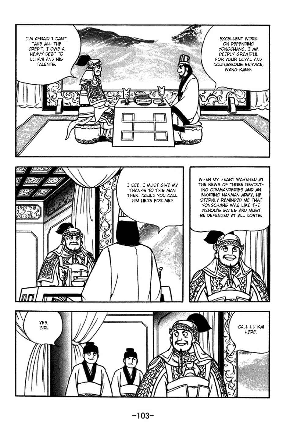 Sangokushi Chapter 314 - Page 17