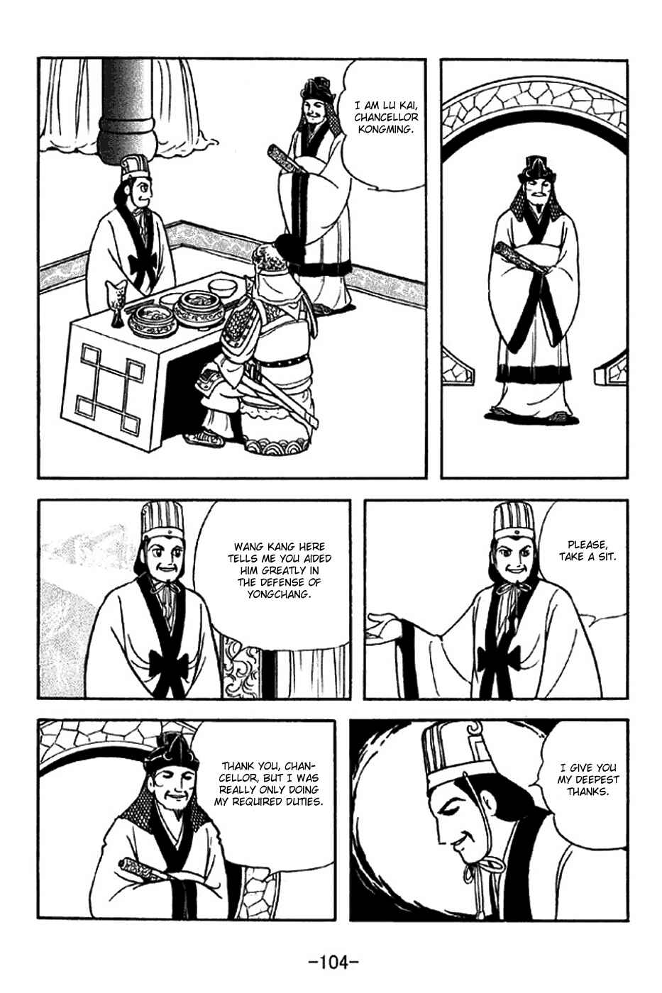Sangokushi Chapter 314 - Page 18