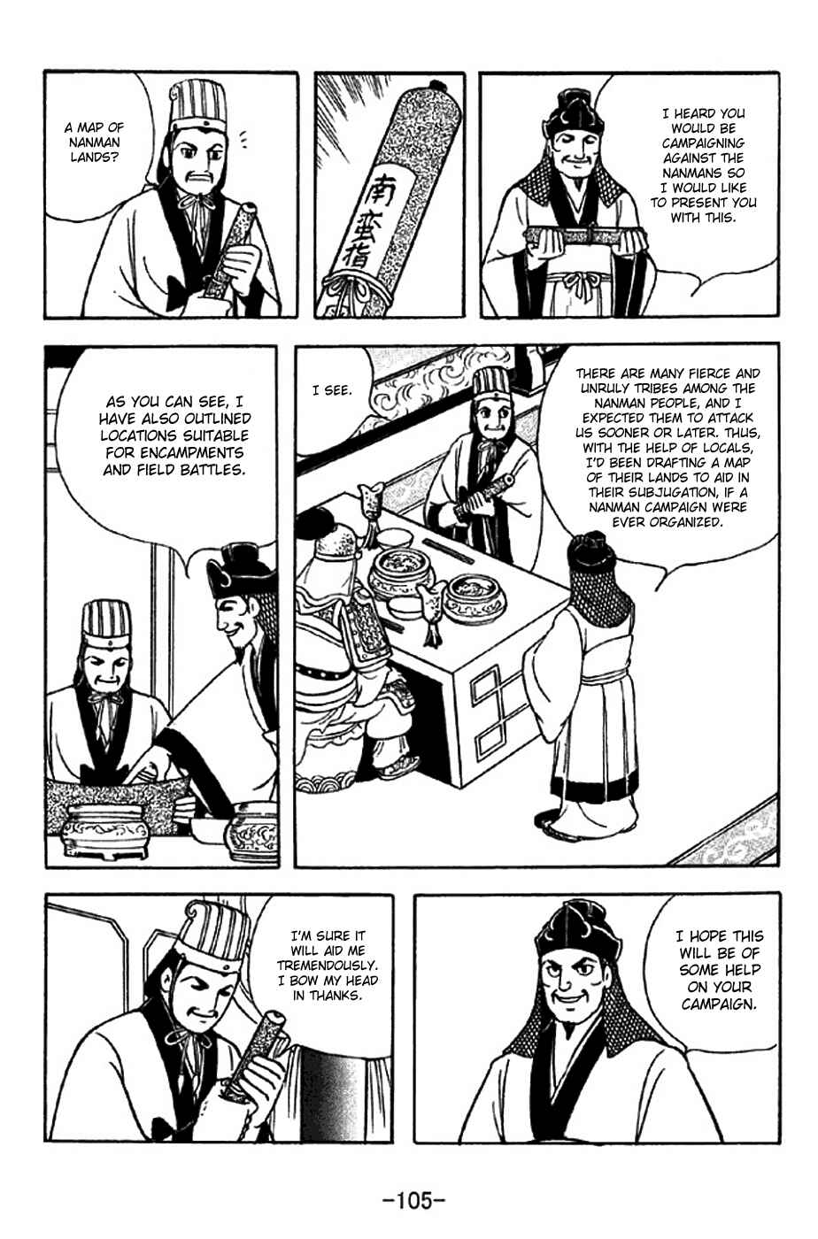 Sangokushi Chapter 314 - Page 19