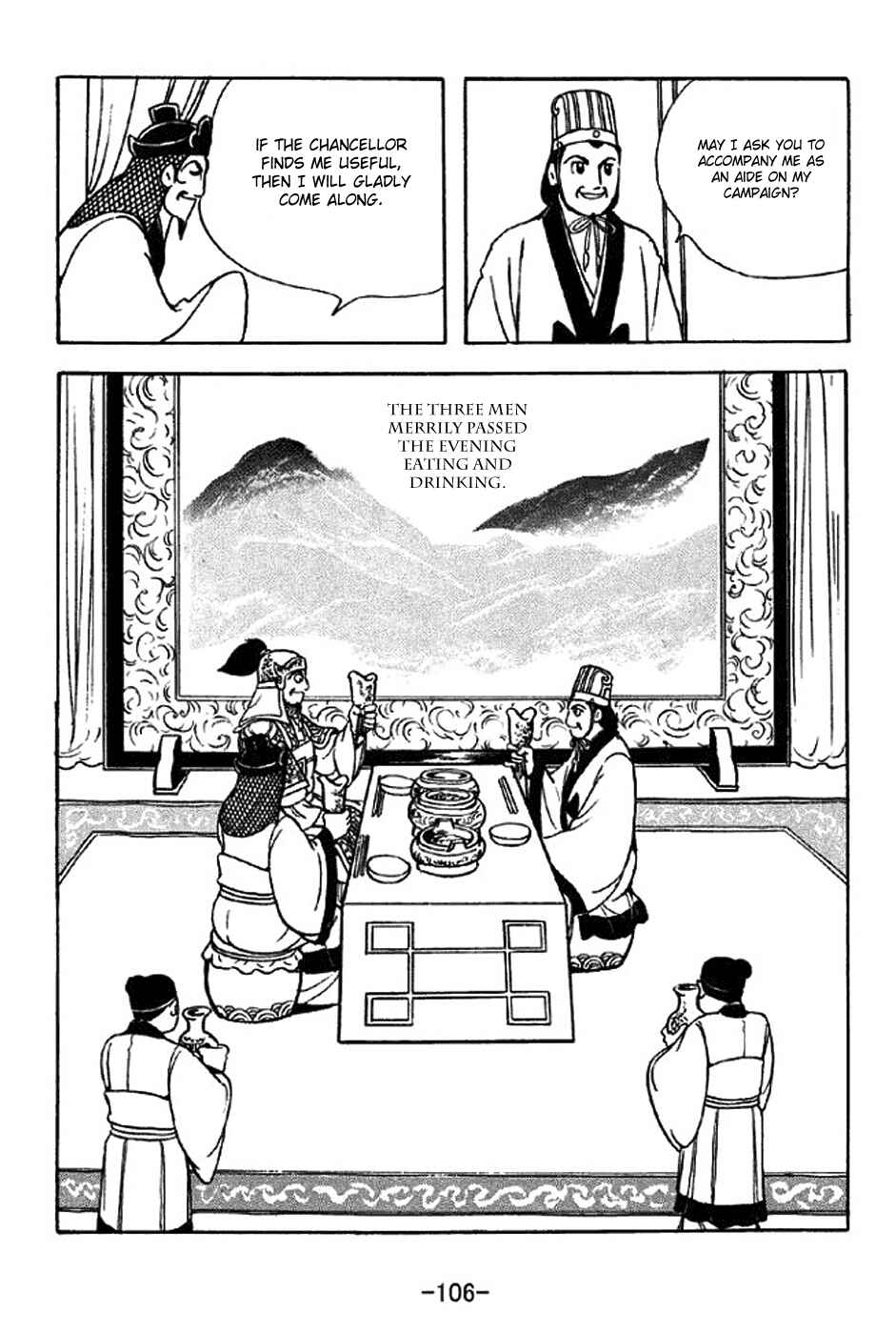 Sangokushi Chapter 314 - Page 20