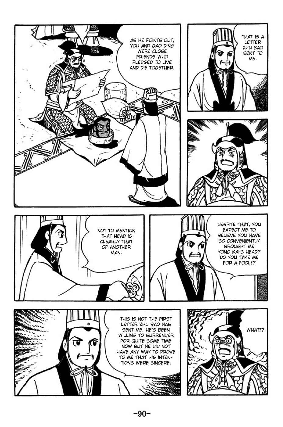 Sangokushi Chapter 314 - Page 4