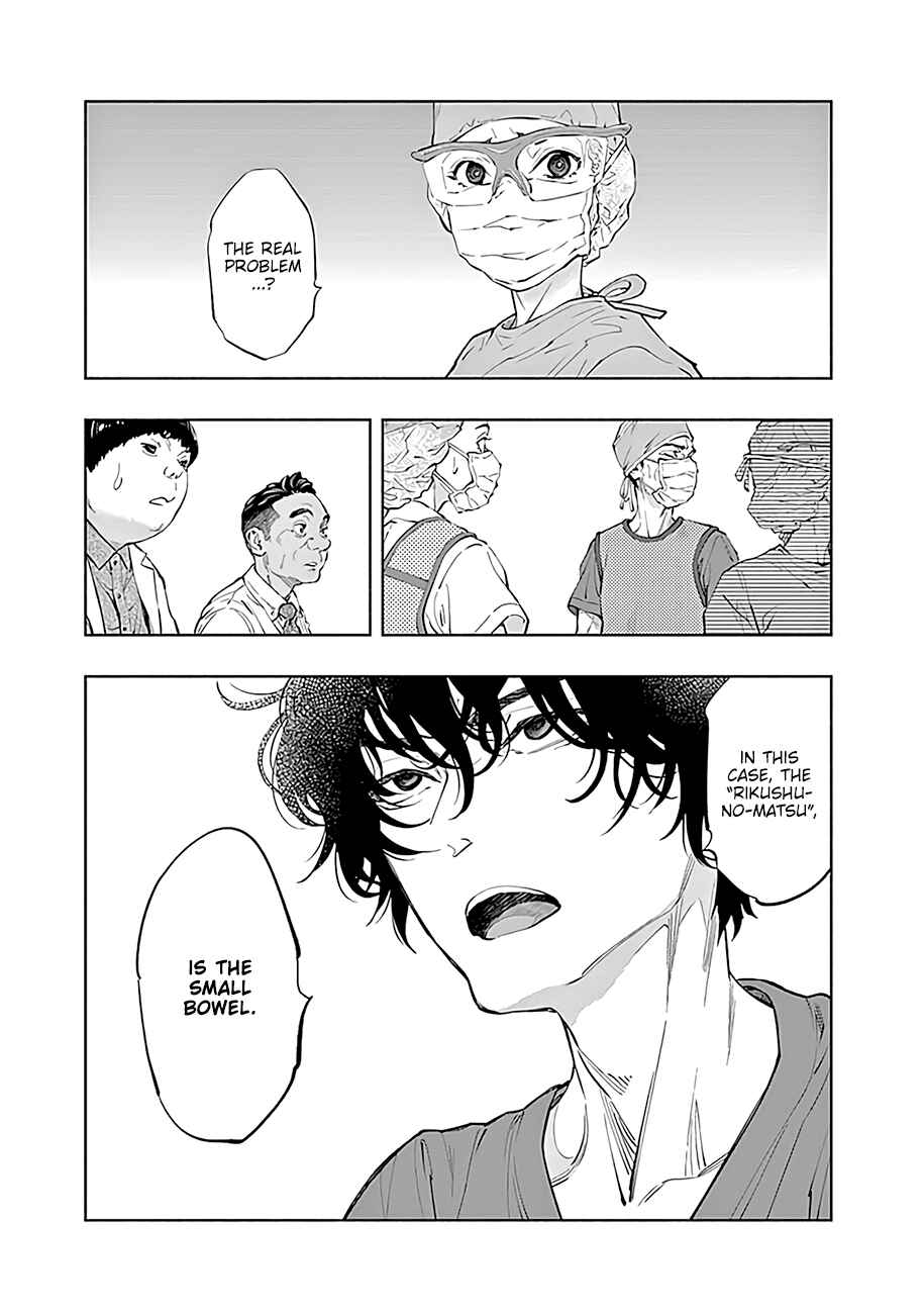 Radiation House Chapter 48 - Page 10
