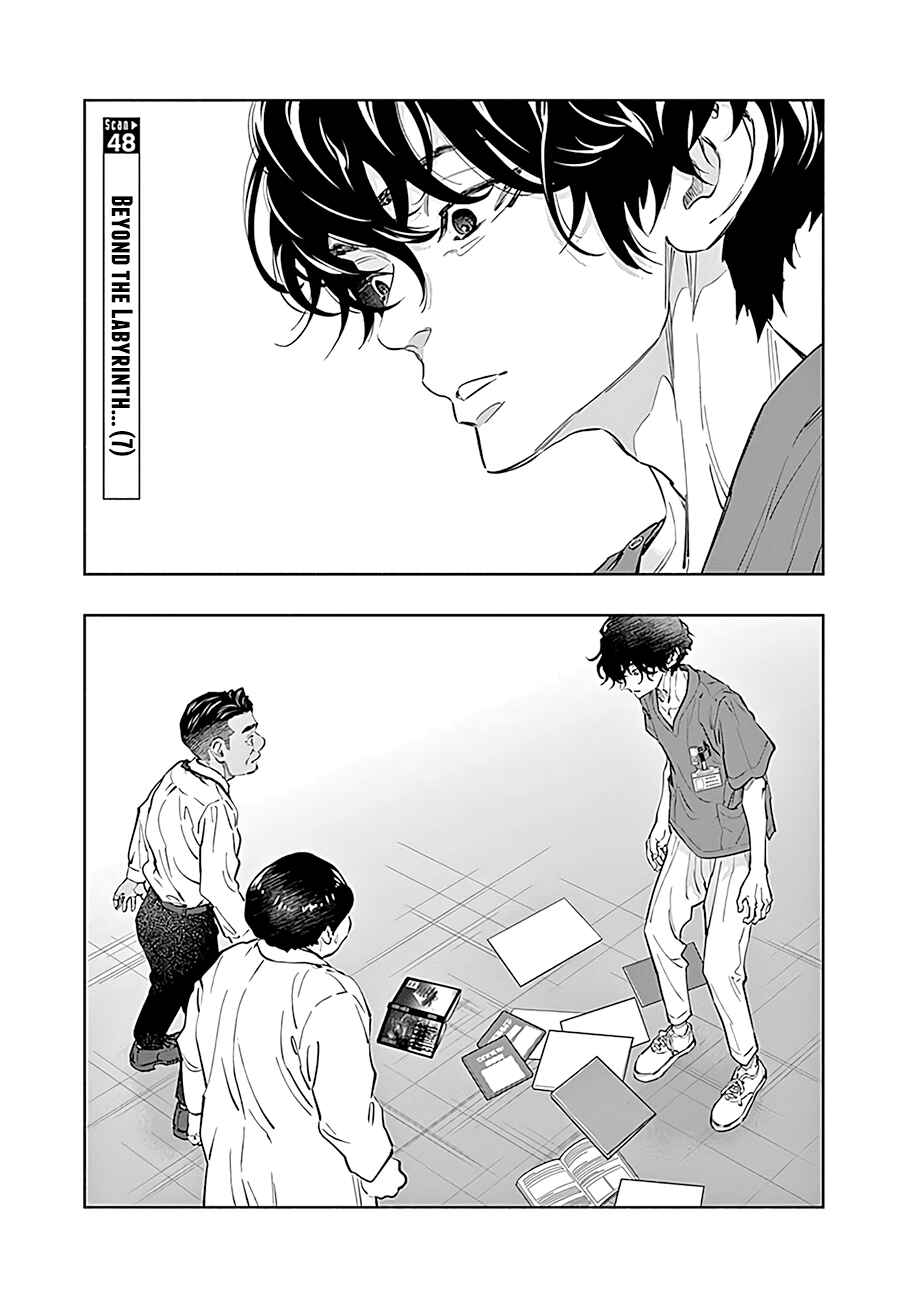 Radiation House Chapter 48 - Page 2