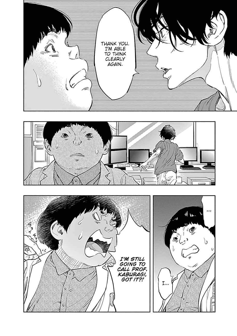 Radiation House Chapter 48 - Page 5