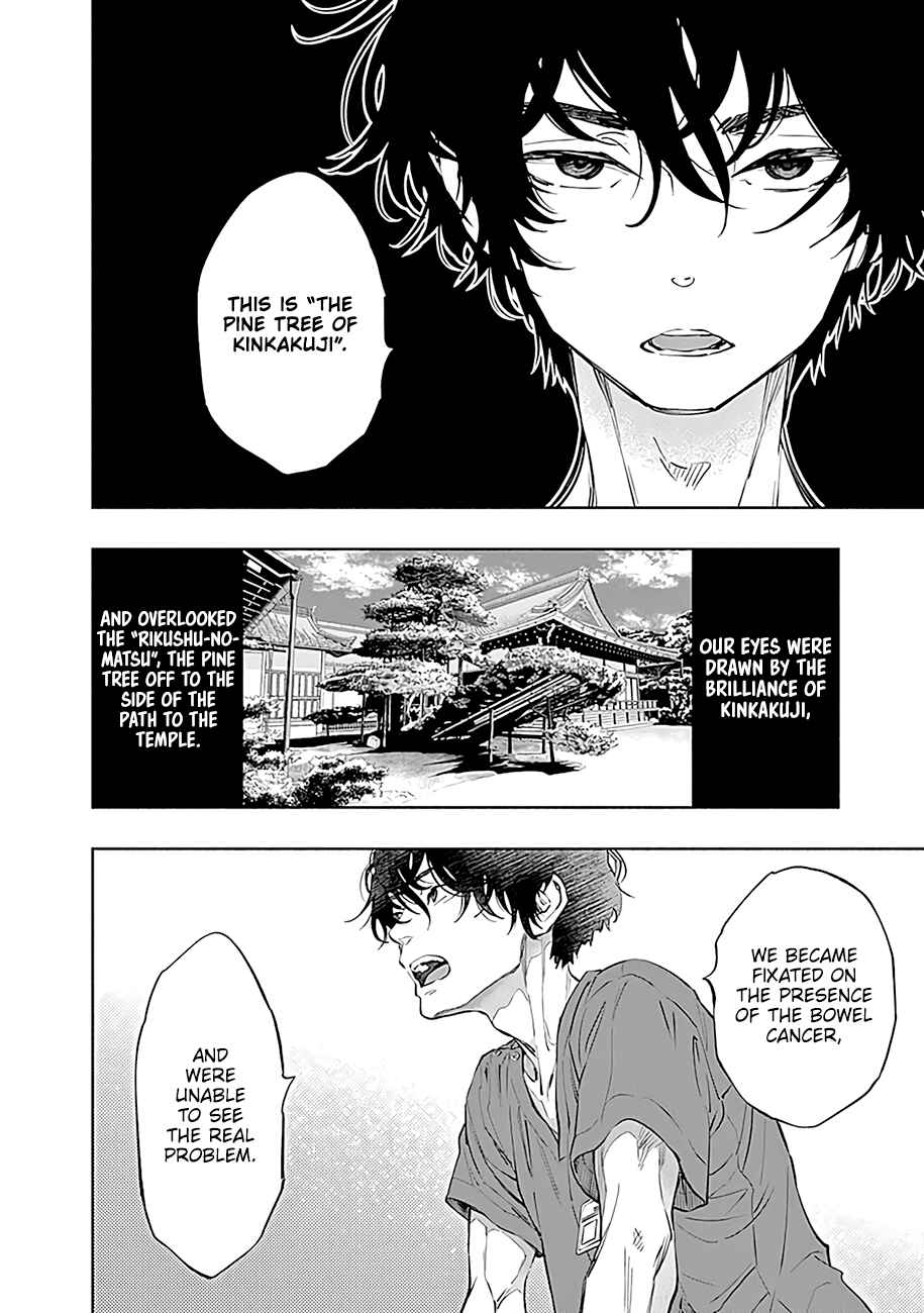 Radiation House Chapter 48 - Page 9