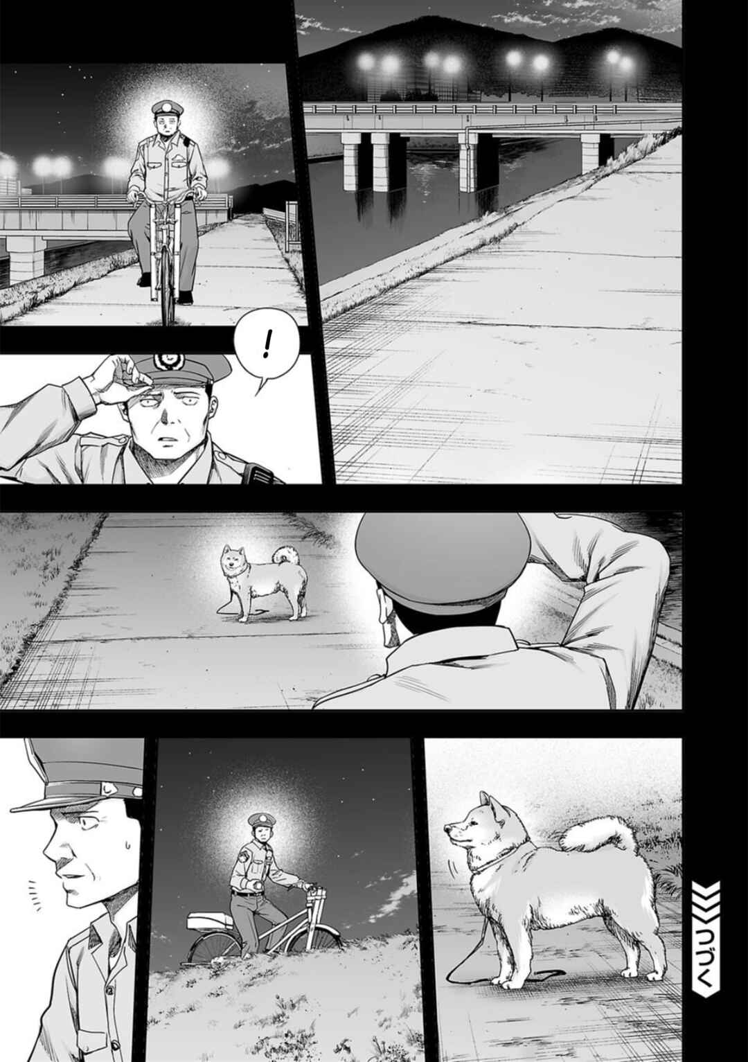 Tsuyoshi - Daremo Katenai, Aitsu ni wa Chapter 206 - Page 13