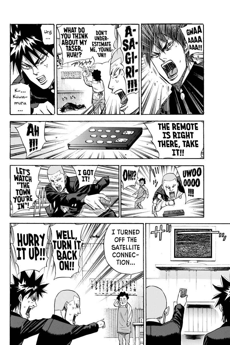 A-bout! Chapter 82 - Page 6