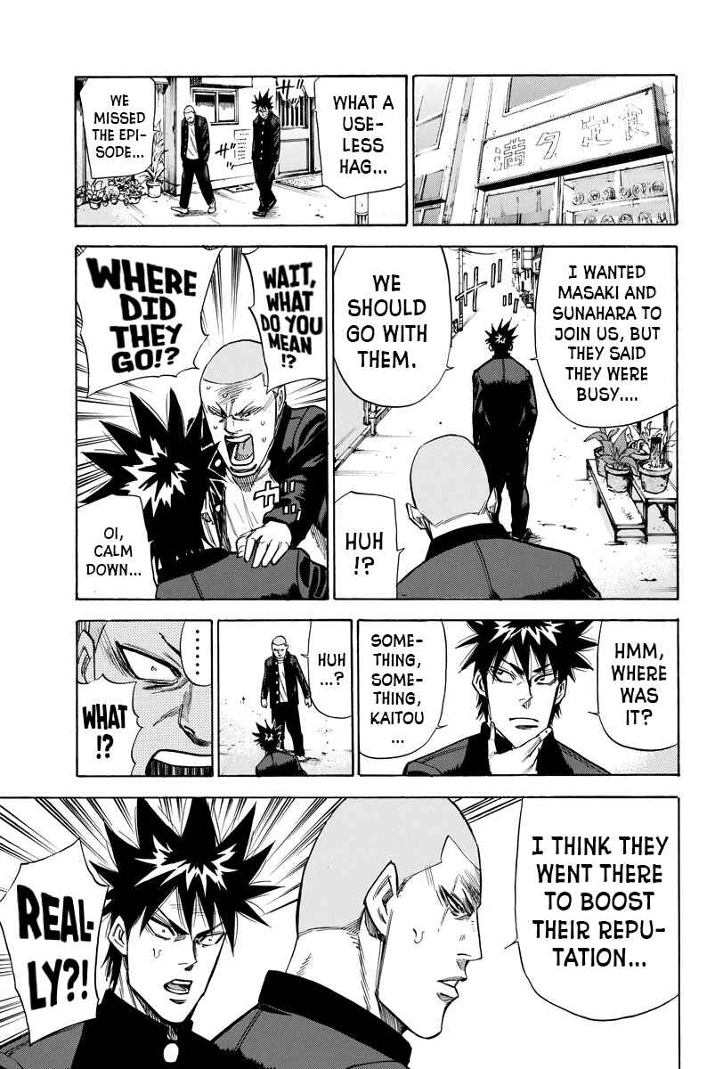 A-bout! Chapter 82 - Page 7