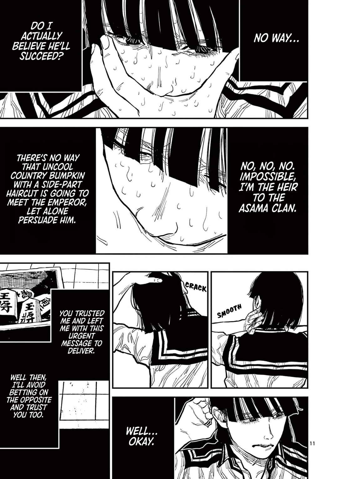 Nippon Sangoku Chapter 17 - Page 11