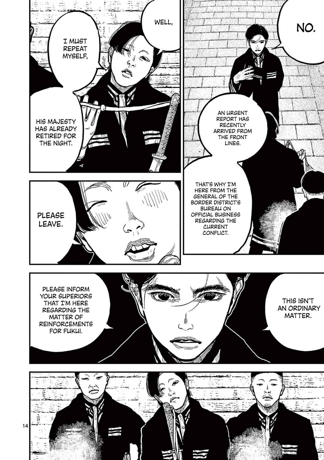 Nippon Sangoku Chapter 17 - Page 14