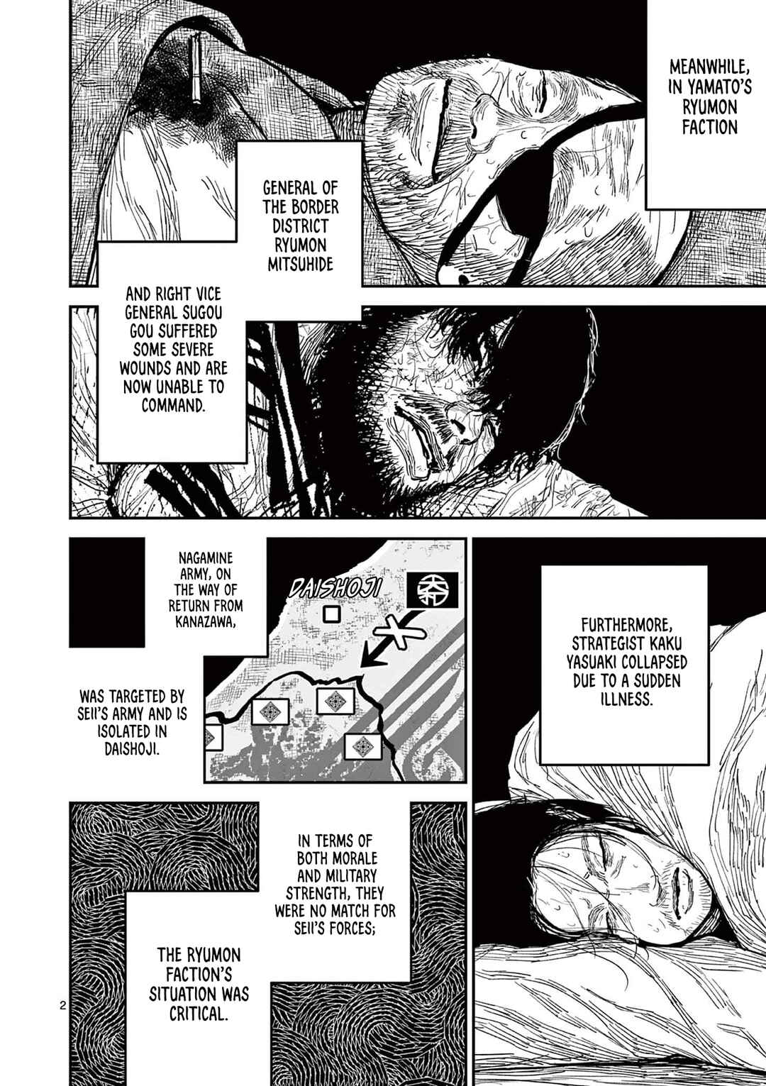 Nippon Sangoku Chapter 17 - Page 2