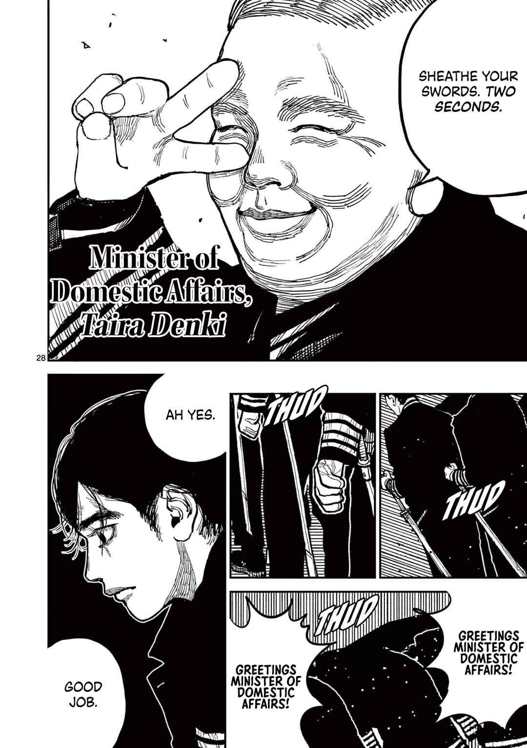 Nippon Sangoku Chapter 17 - Page 27