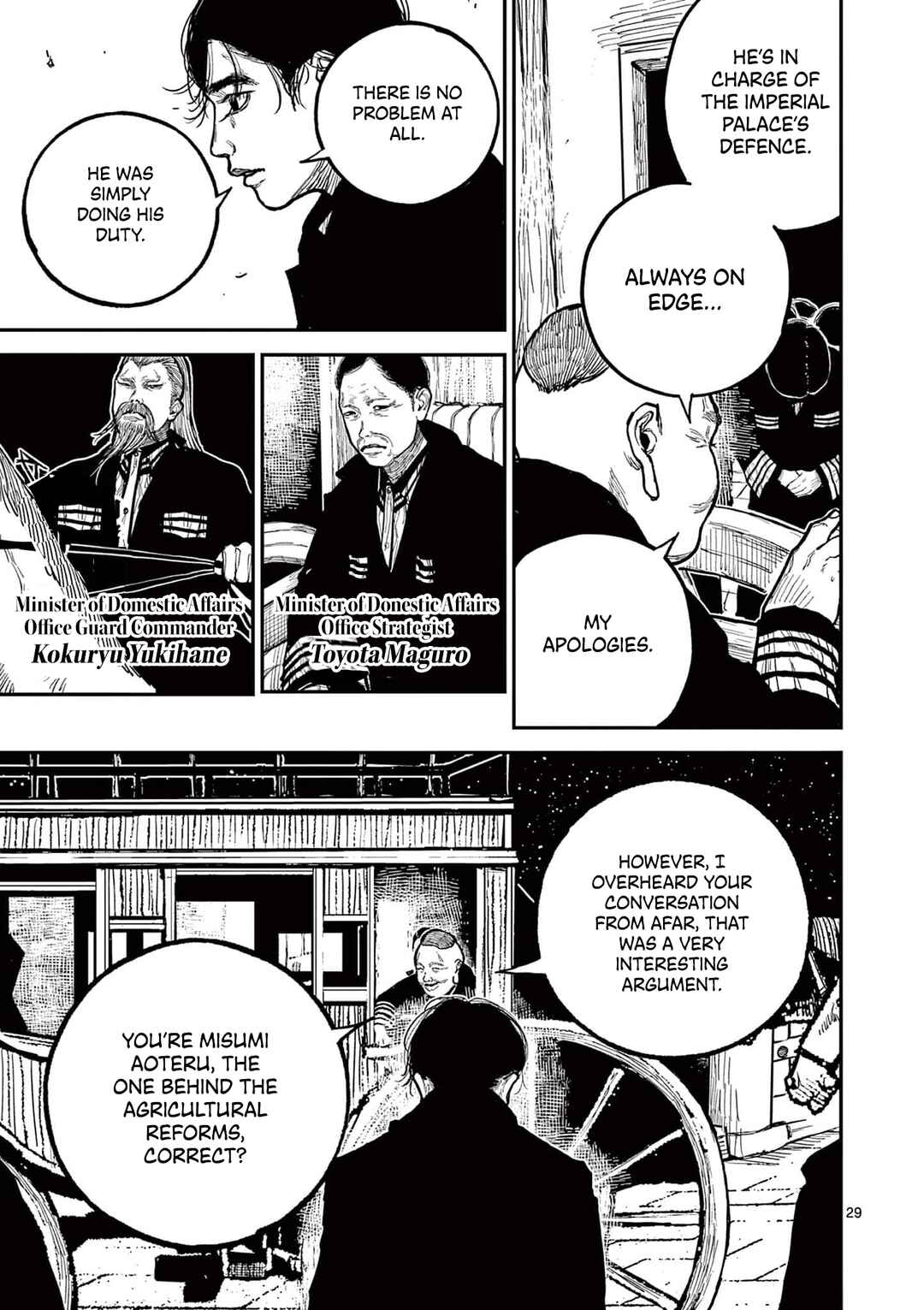 Nippon Sangoku Chapter 17 - Page 28