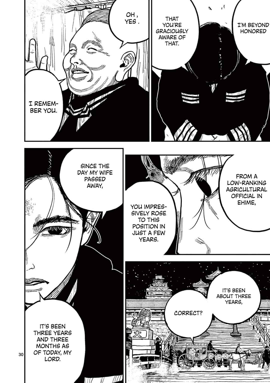 Nippon Sangoku Chapter 17 - Page 29