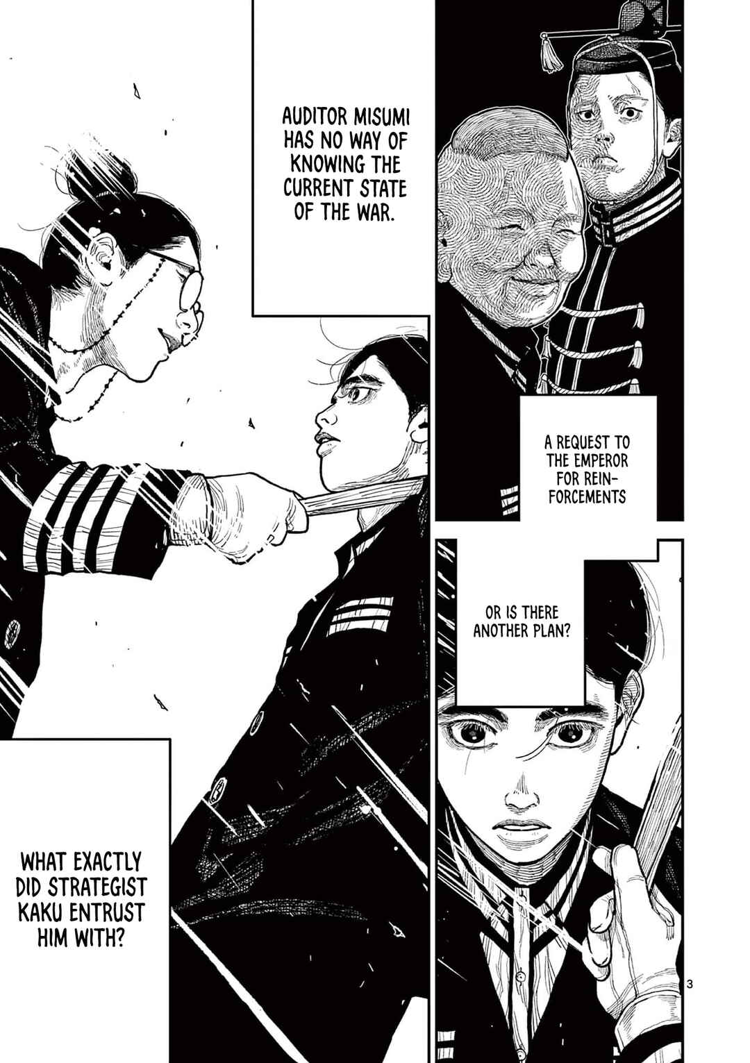 Nippon Sangoku Chapter 17 - Page 3