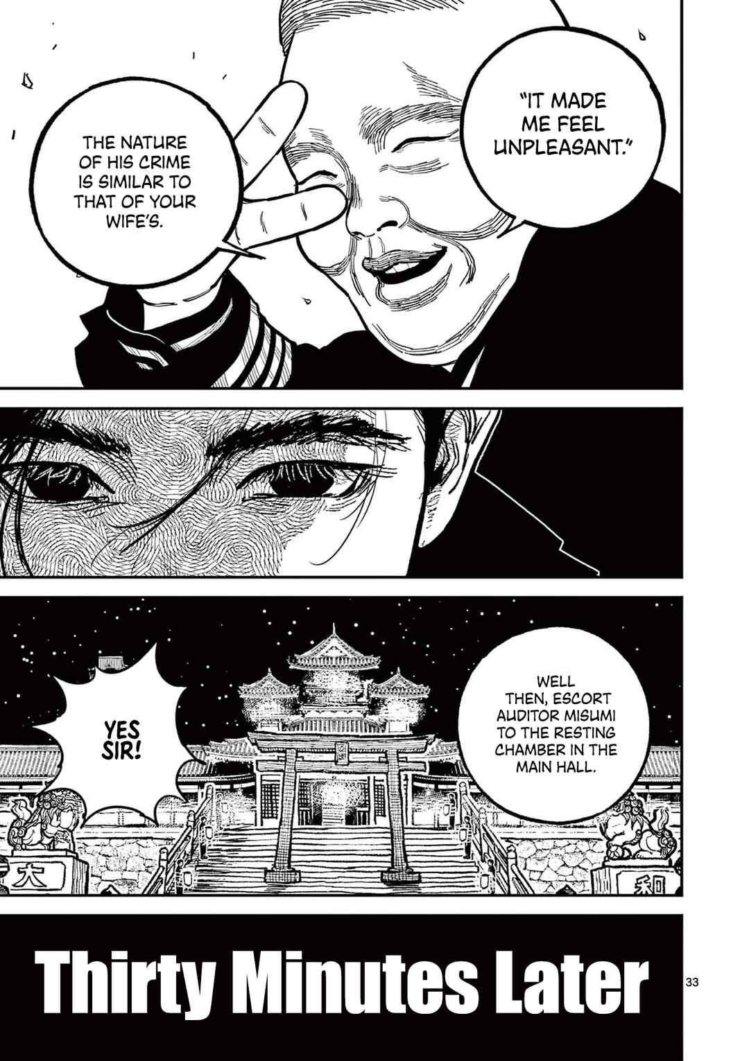 Nippon Sangoku Chapter 17 - Page 32