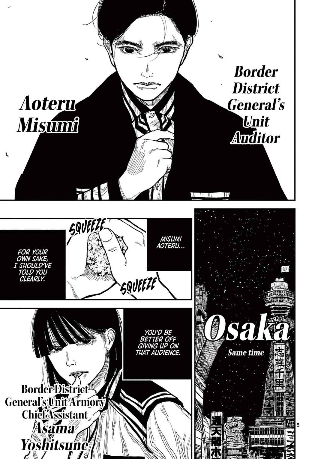 Nippon Sangoku Chapter 17 - Page 5