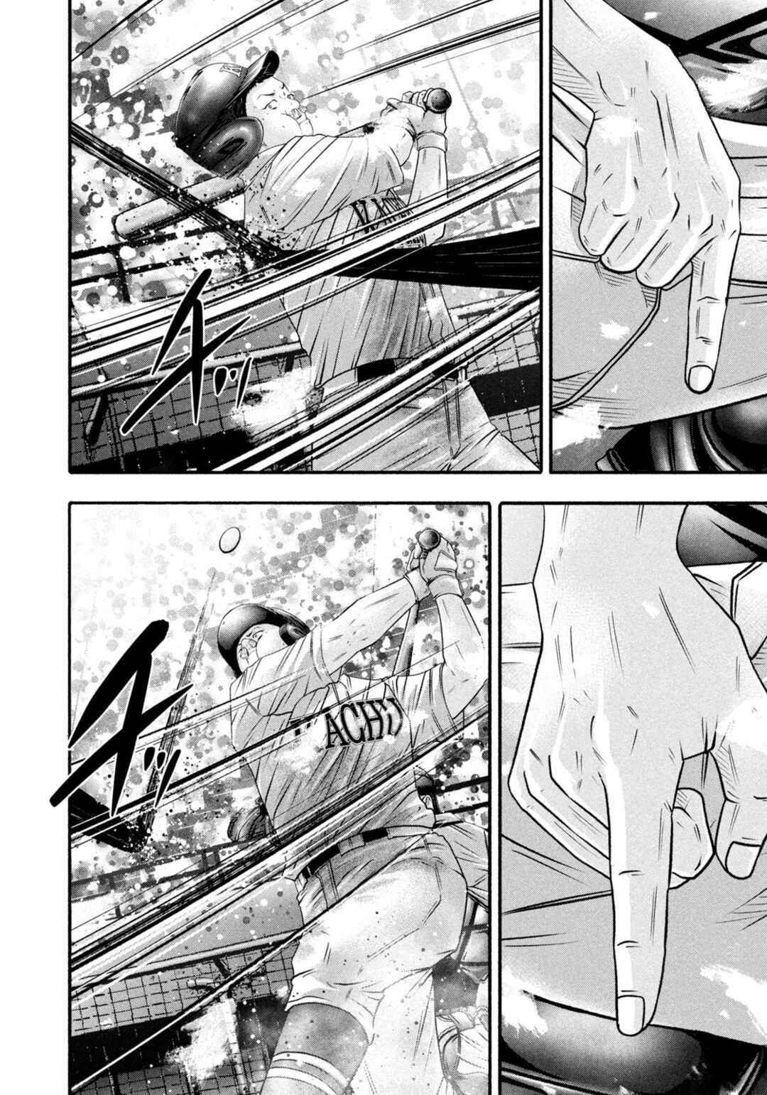 Battle Studies Chapter 465 - Page 9