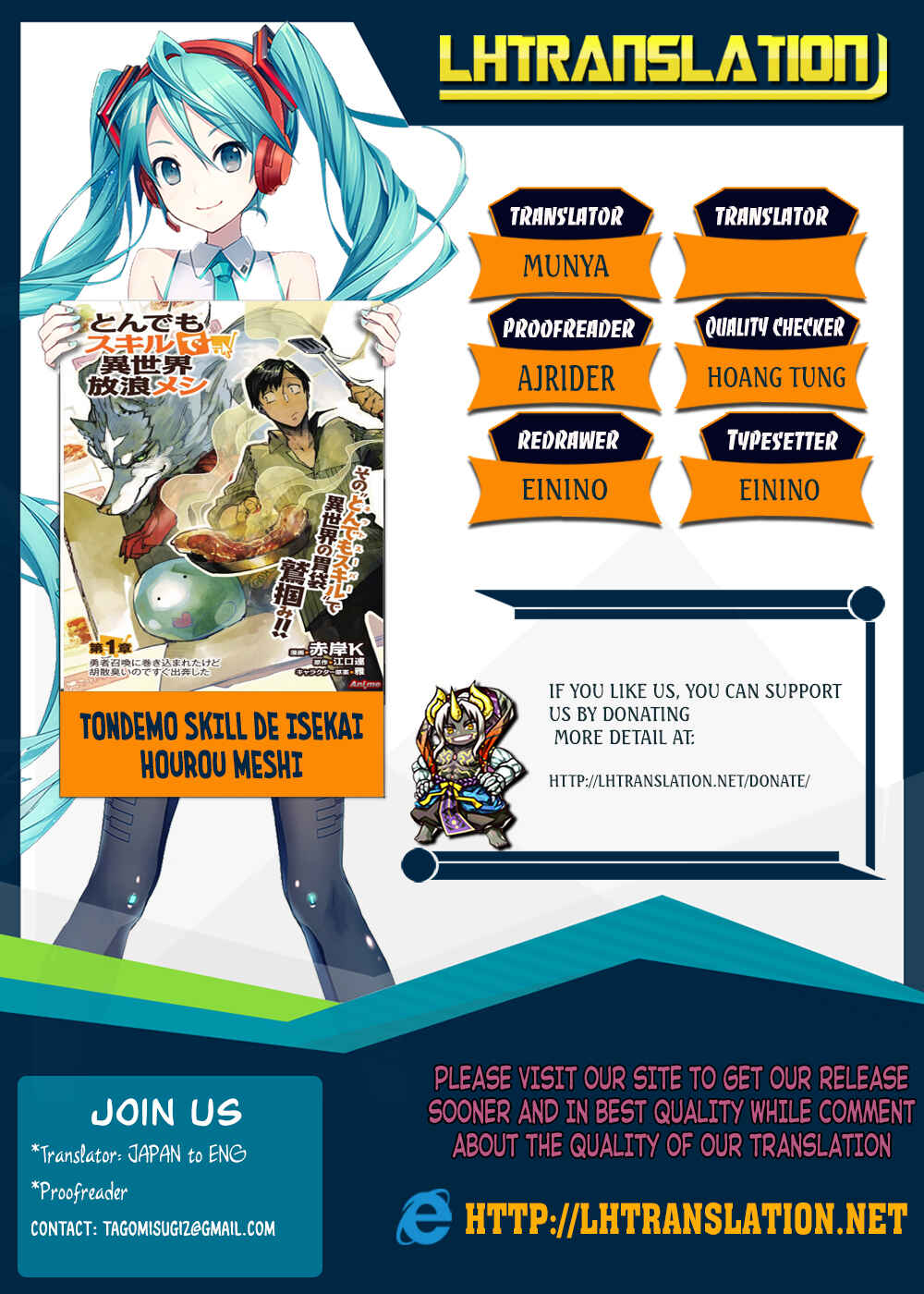 Tondemo Skill de Isekai Hourou Meshi Chapter 14 - Page 1
